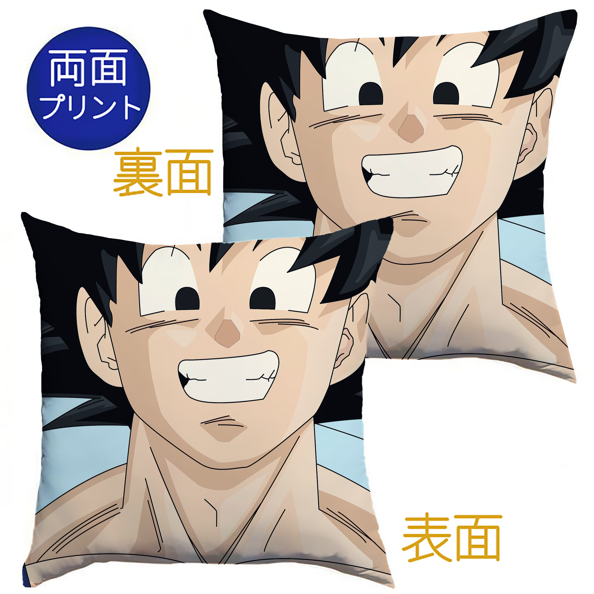 （画像用） ドラゴンボール DRAGON BALL クッションカバー＆本体セット（ポリエステル素材）
