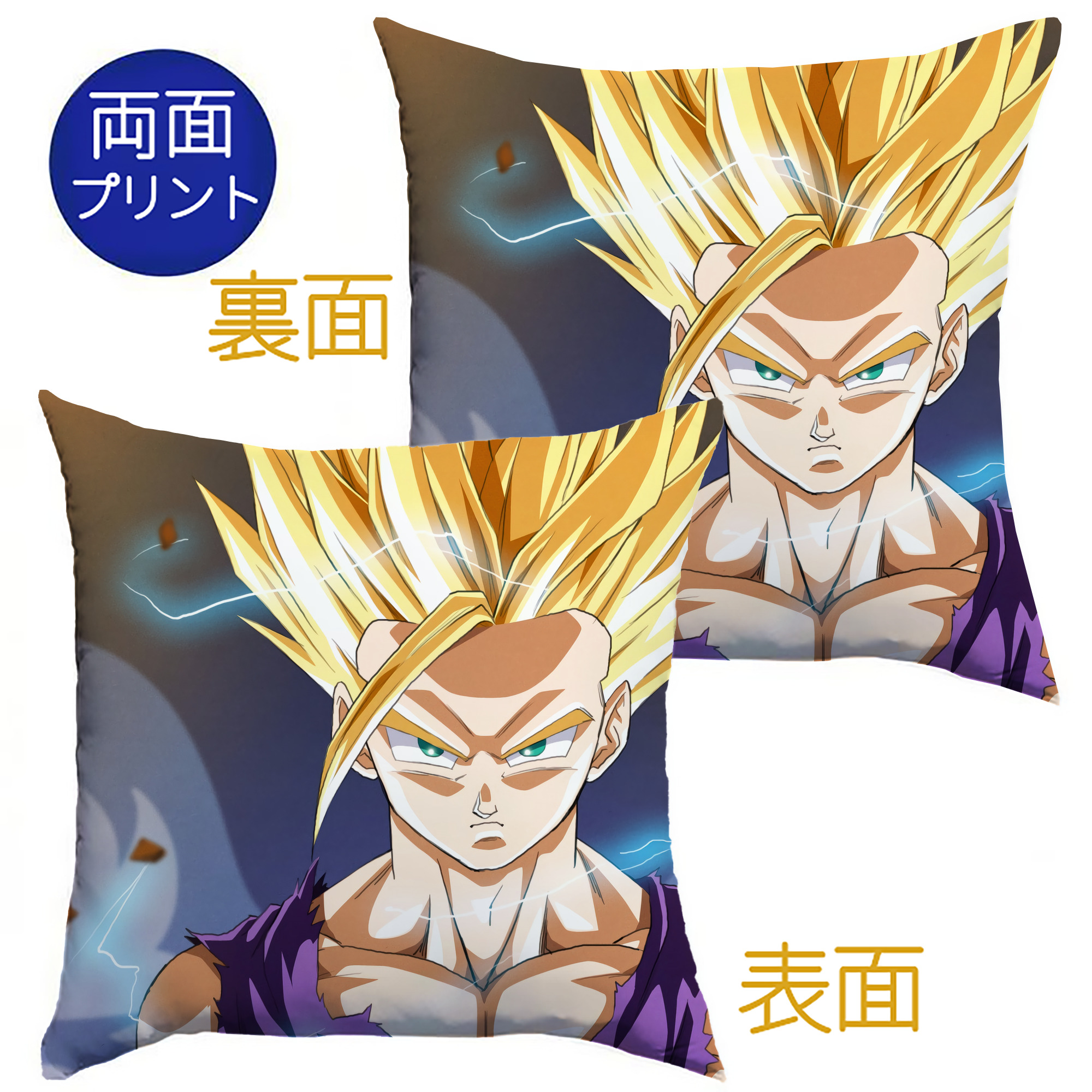 （画像用） ドラゴンボール DRAGON BALL クッションカバー＆本体セット（ポリエステル素材）