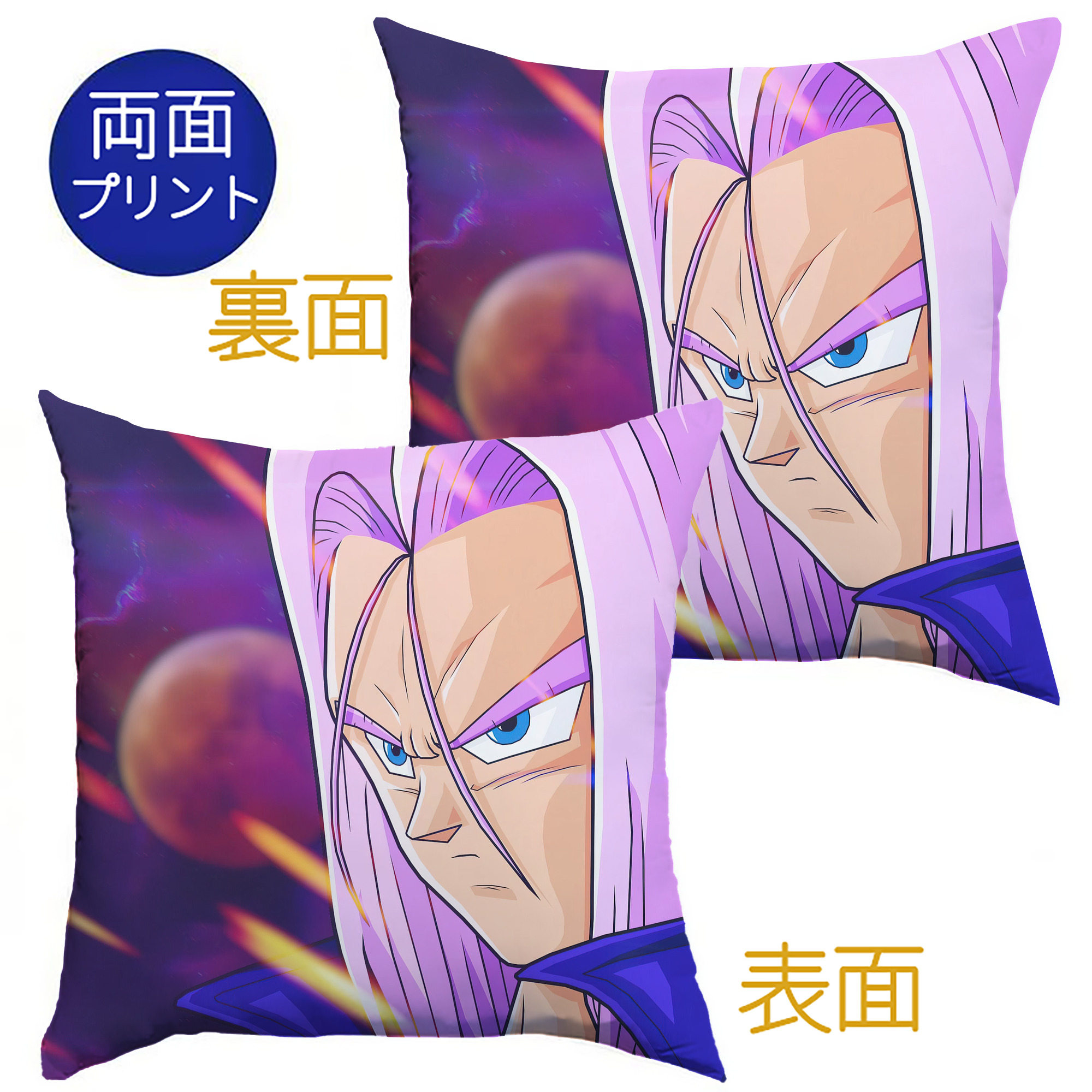 （画像用） ドラゴンボール DRAGON BALL クッションカバー＆本体セット（ポリエステル素材）