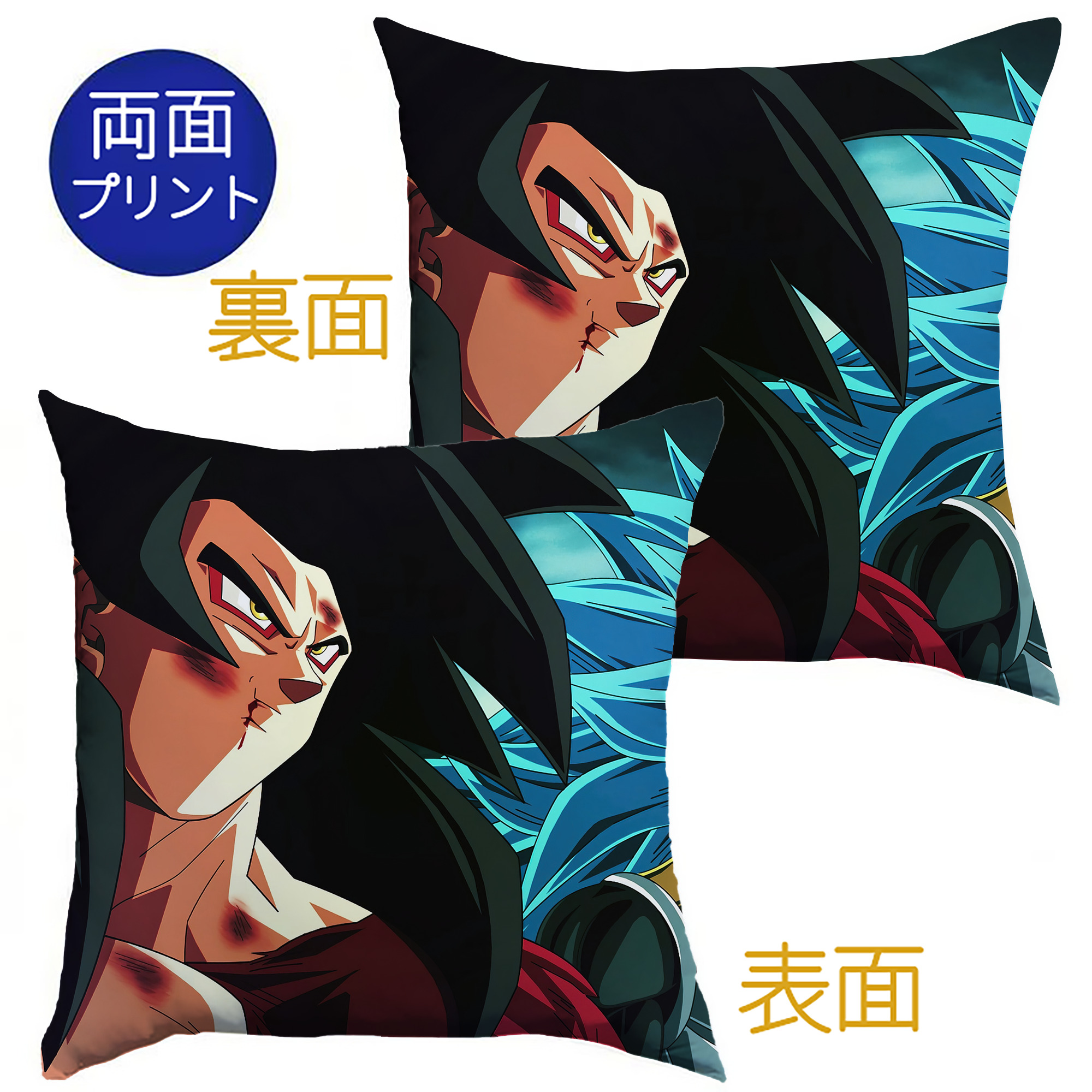 （画像用） ドラゴンボール DRAGON BALL クッションカバー＆本体セット（ポリエステル素材）