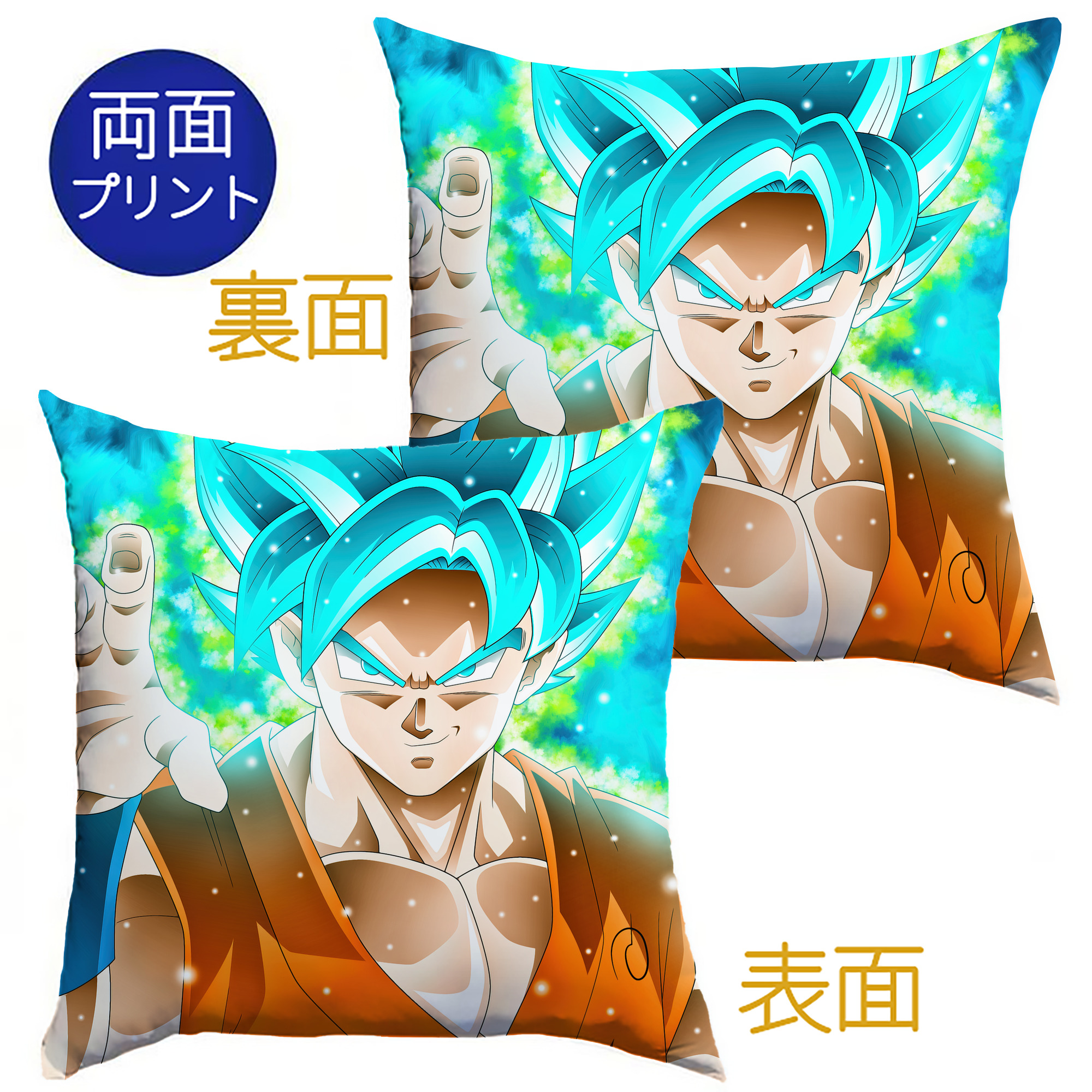 （画像用） ドラゴンボール DRAGON BALL クッションカバー＆本体セット（ポリエステル素材）