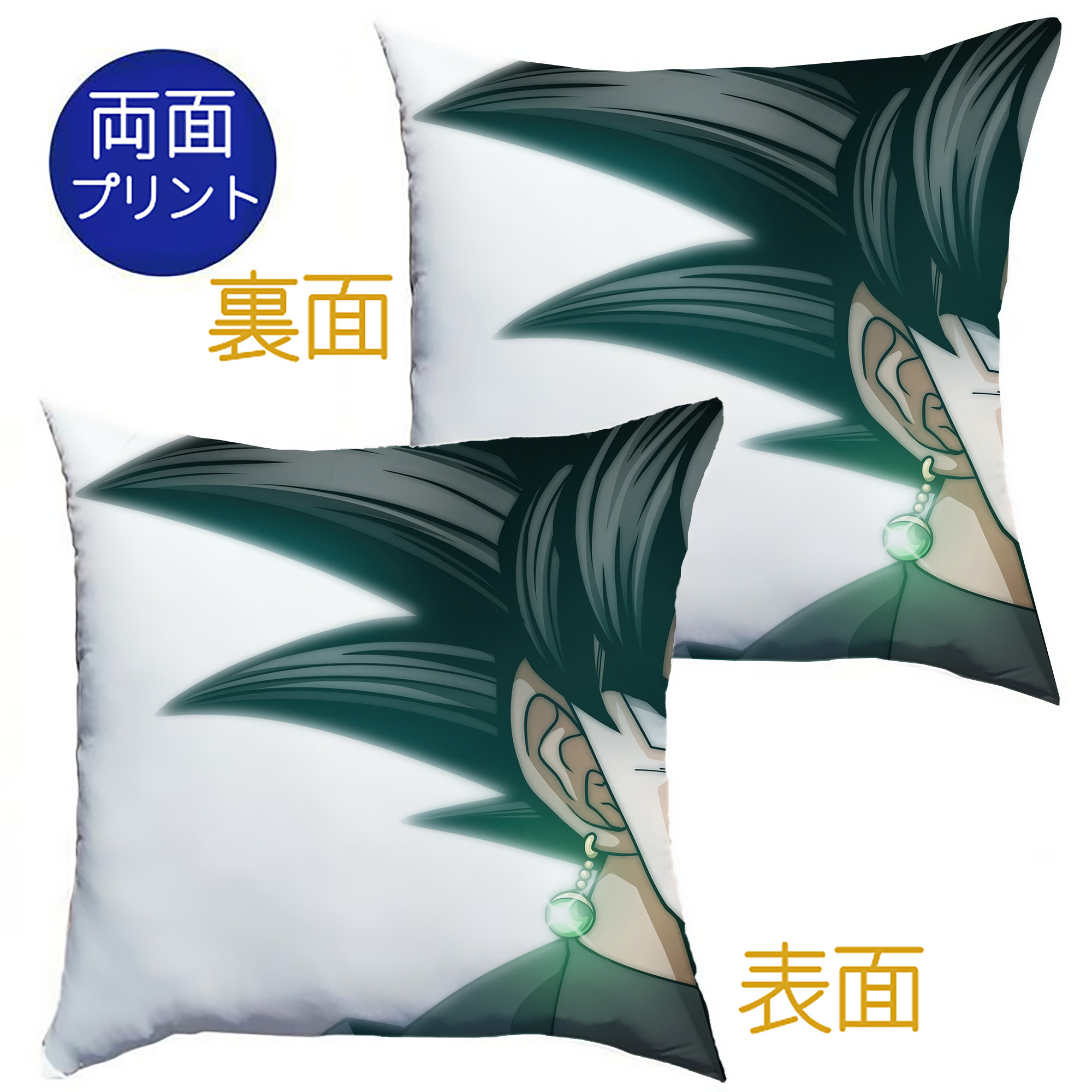 （画像用） ドラゴンボール DRAGON BALL クッションカバー＆本体セット（ポリエステル素材）