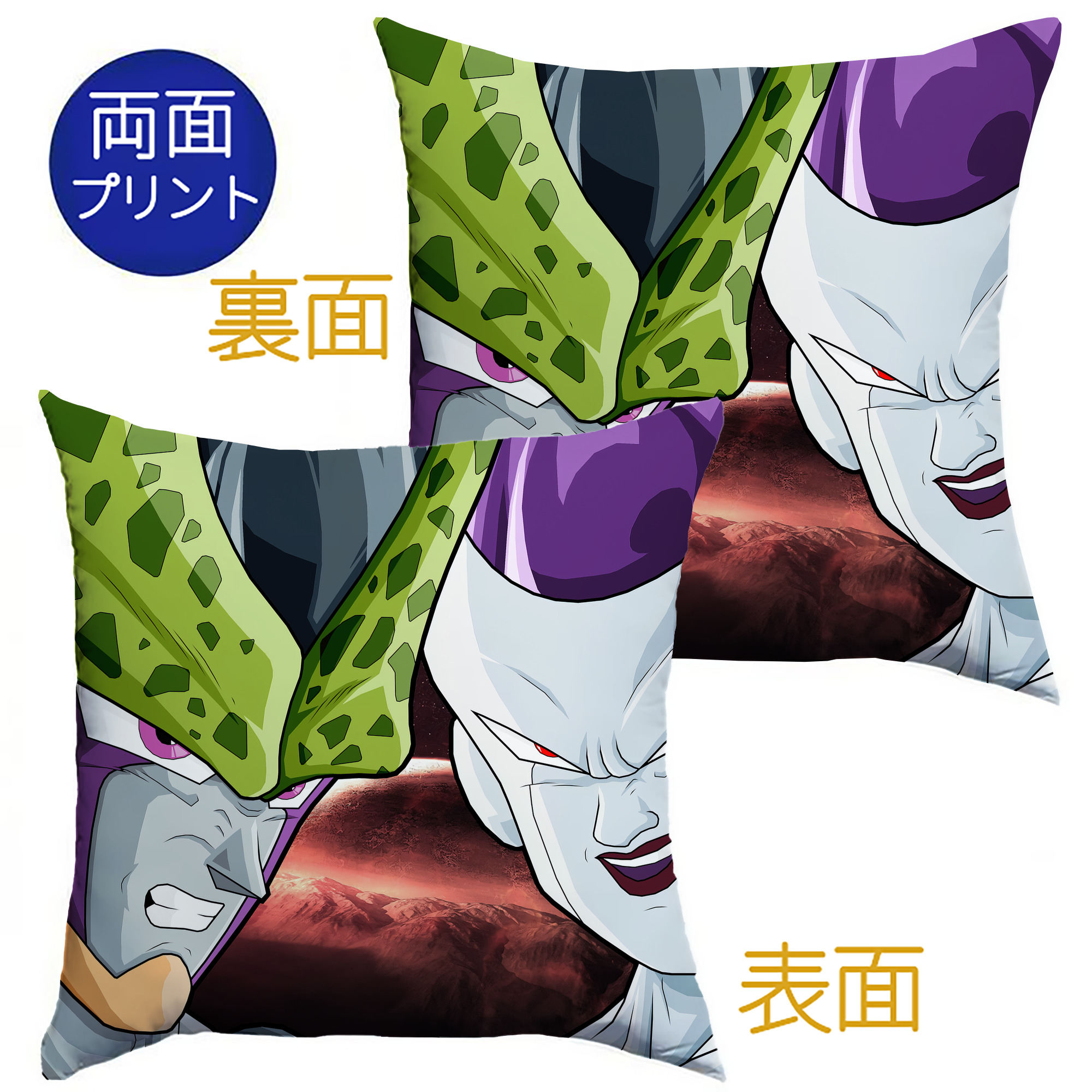 （画像用） ドラゴンボール DRAGON BALL クッションカバー＆本体セット（ポリエステル素材）
