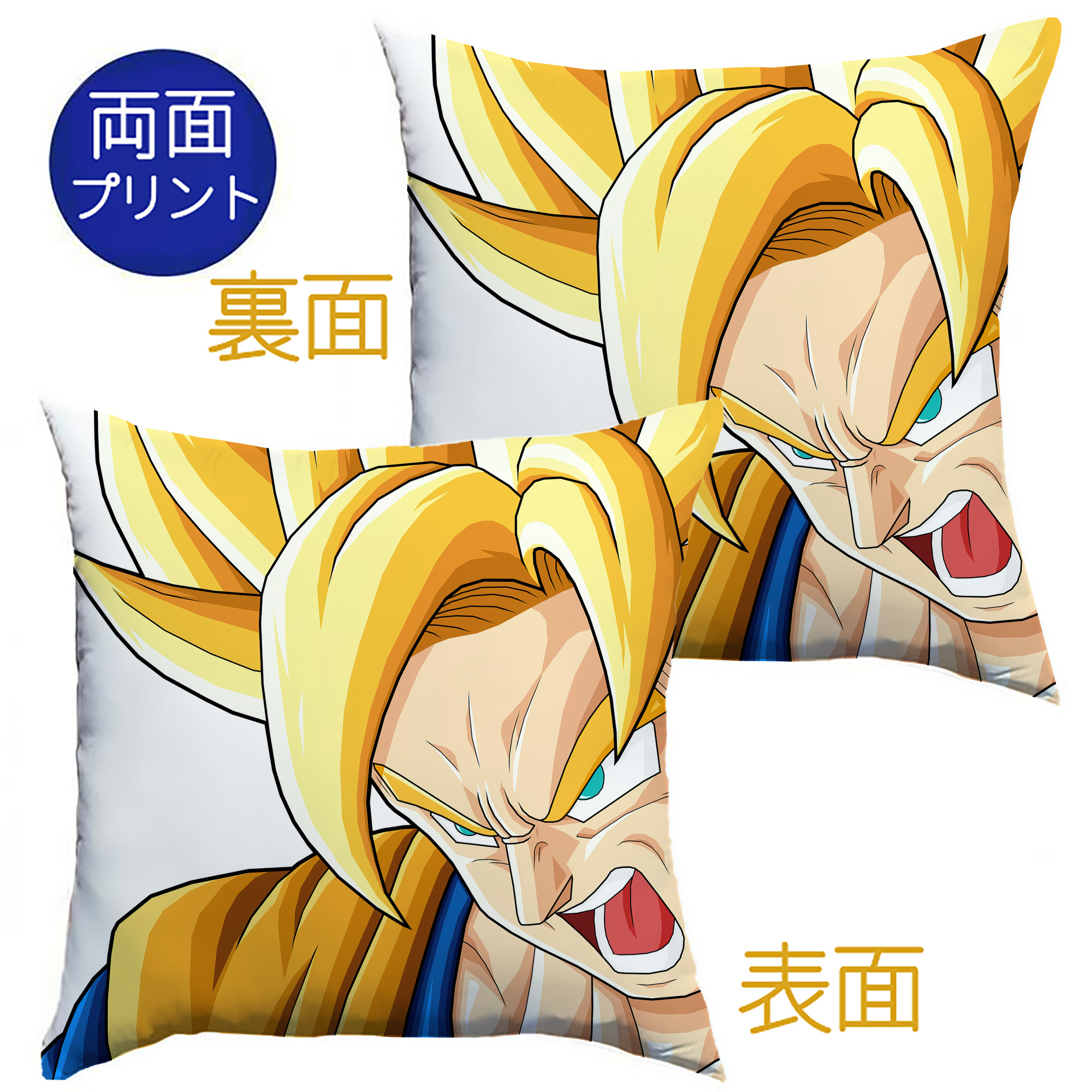 （画像用） ドラゴンボール DRAGON BALL クッションカバー＆本体セット（ポリエステル素材）