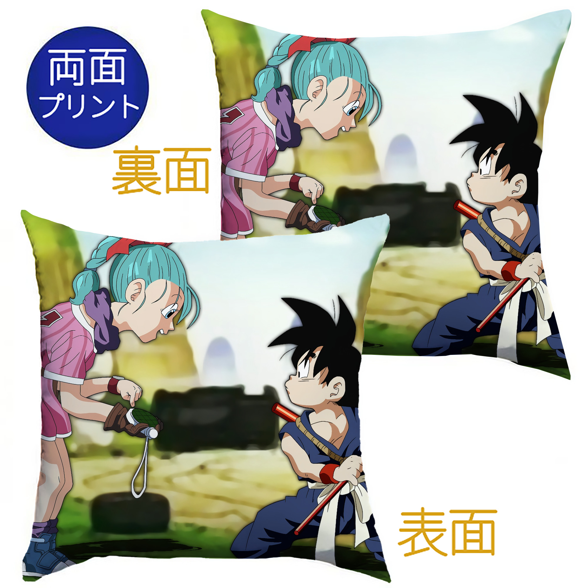 （画像用） ドラゴンボール DRAGON BALL クッションカバー＆本体セット（ポリエステル素材）