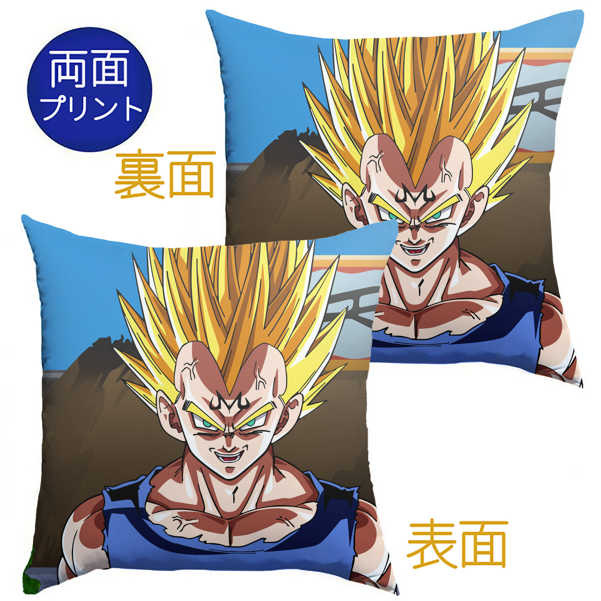 （画像用） ドラゴンボール DRAGON BALL クッションカバー＆本体セット（ポリエステル素材）