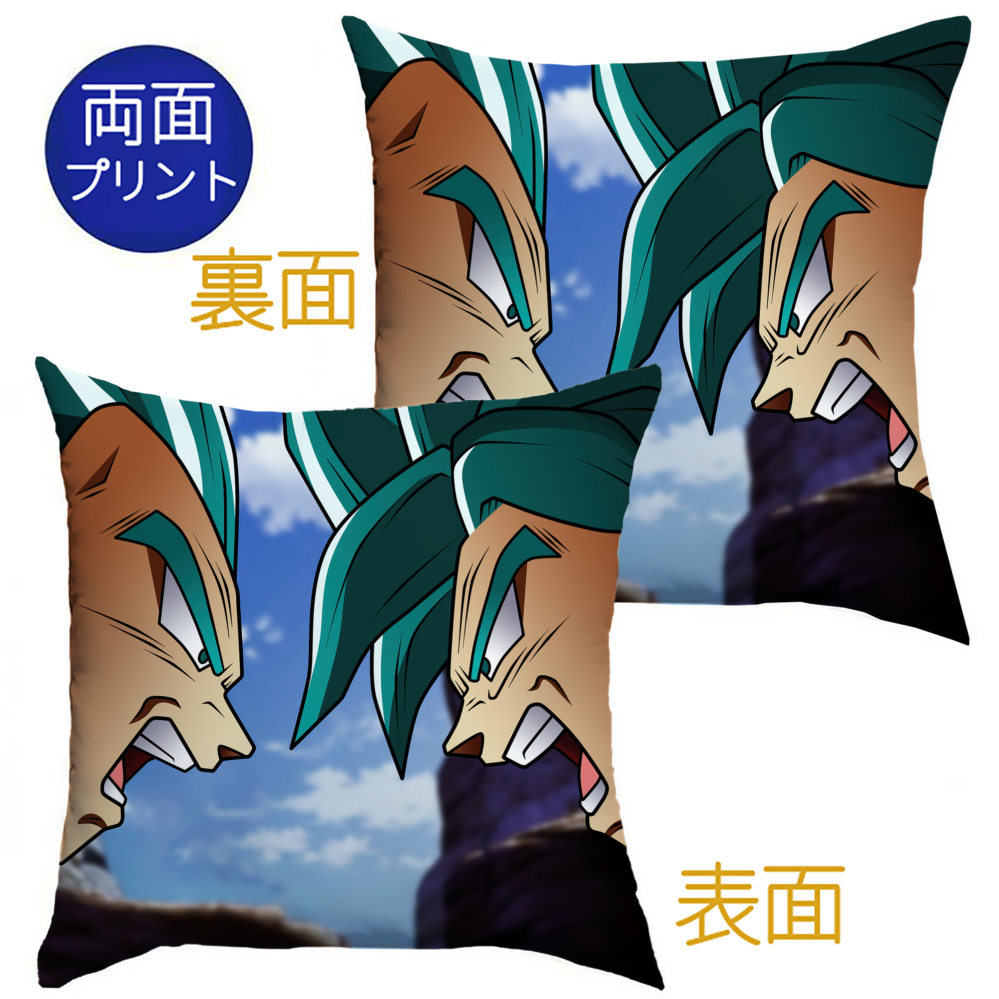 （画像用） ドラゴンボール DRAGON BALL クッションカバー＆本体セット（ポリエステル素材）