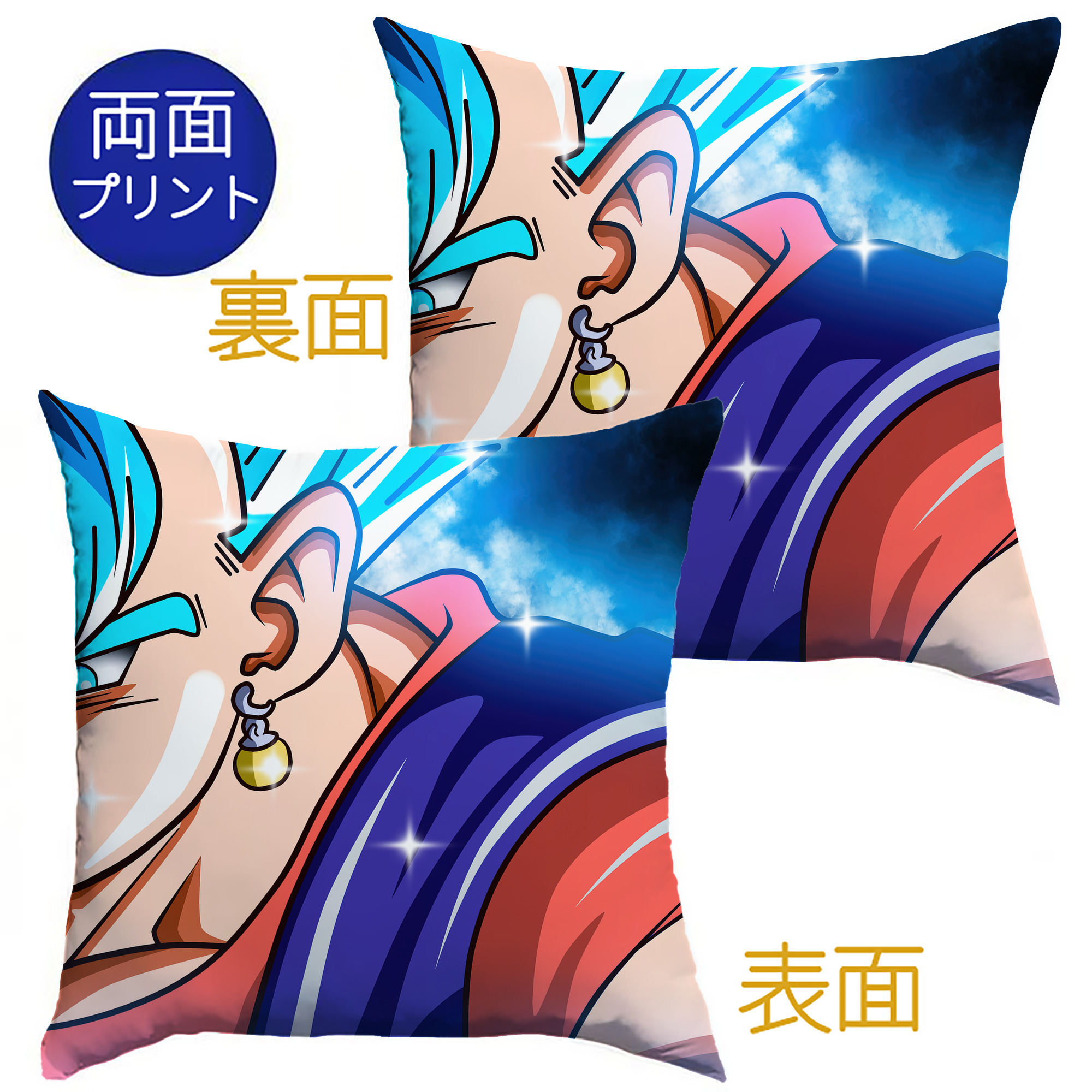 （画像用） ドラゴンボール DRAGON BALL クッションカバー＆本体セット（ポリエステル素材）