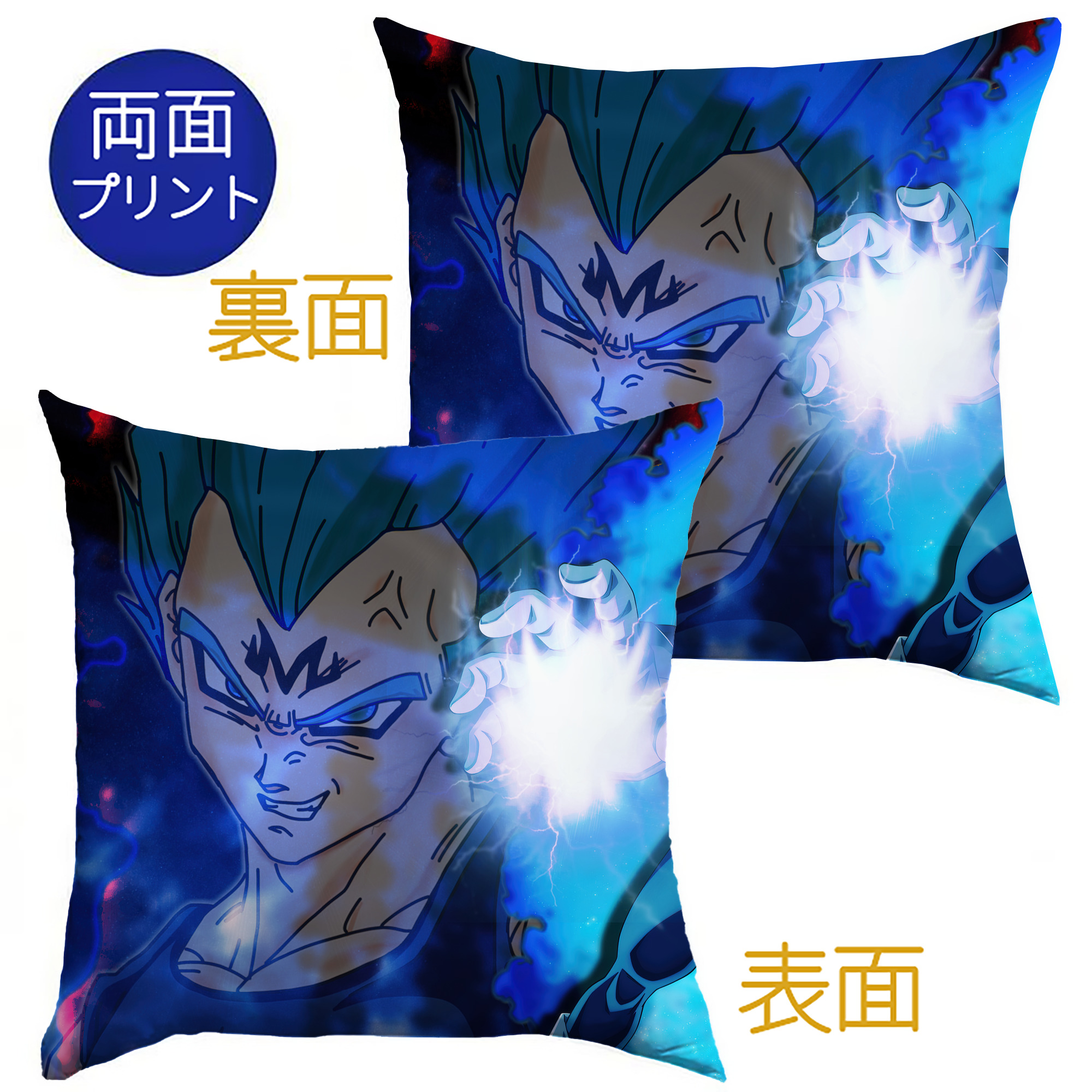 （画像用） ドラゴンボール DRAGON BALL クッションカバー＆本体セット（ポリエステル素材）