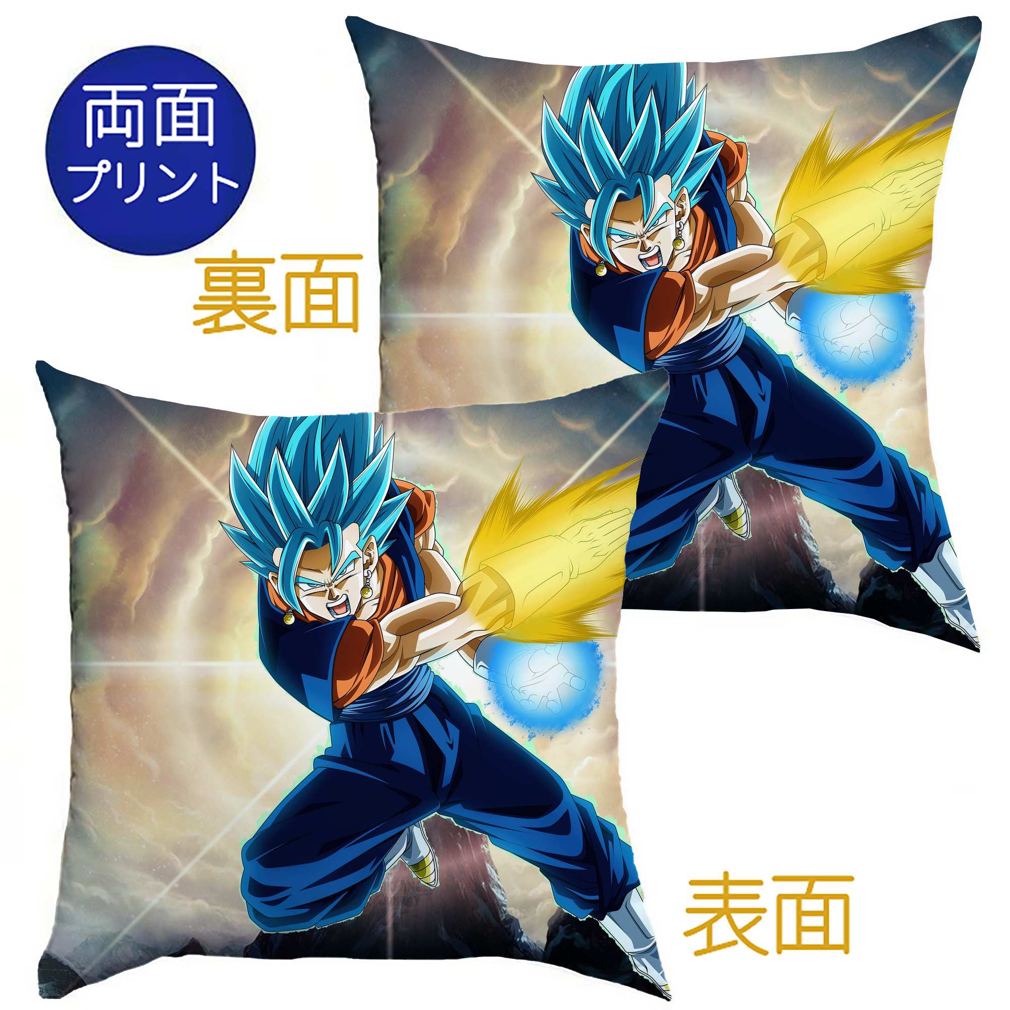 （画像用） ドラゴンボール DRAGON BALL クッションカバー＆本体セット（ポリエステル素材）