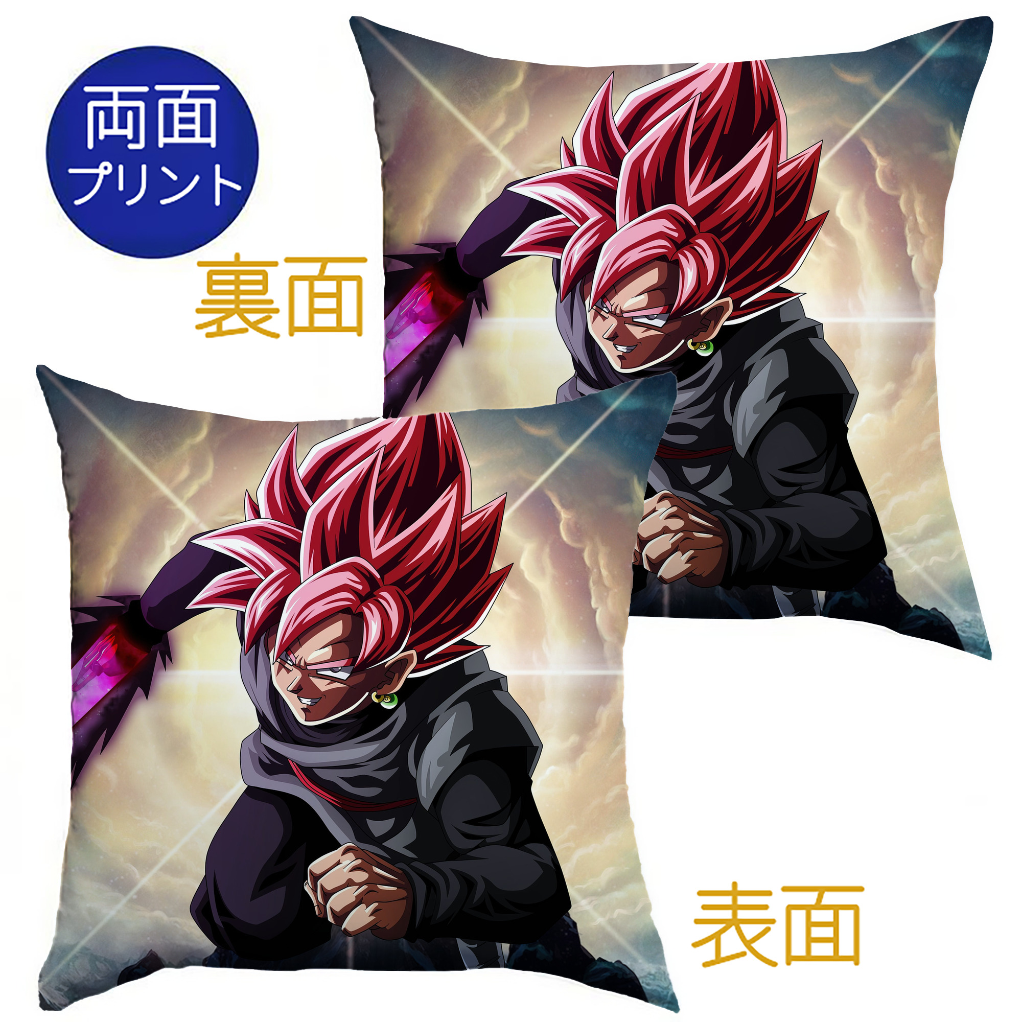 （画像用） ドラゴンボール DRAGON BALL クッションカバー＆本体セット（ポリエステル素材）