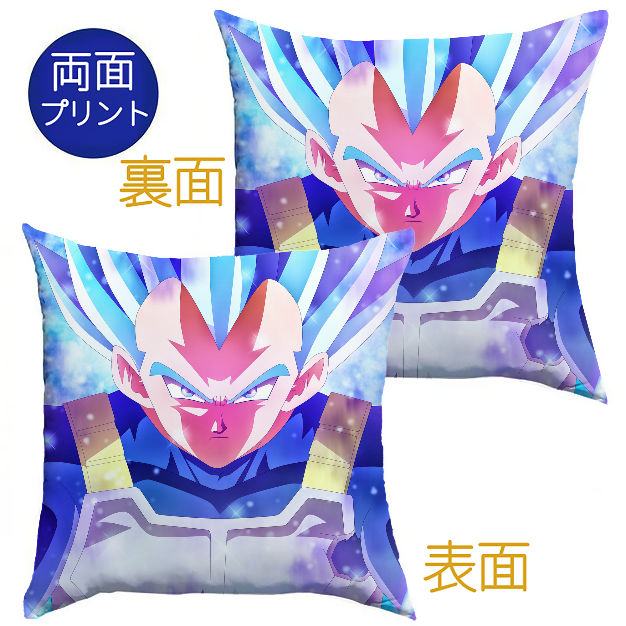 （画像用） ドラゴンボール DRAGON BALL クッションカバー＆本体セット（ポリエステル素材）