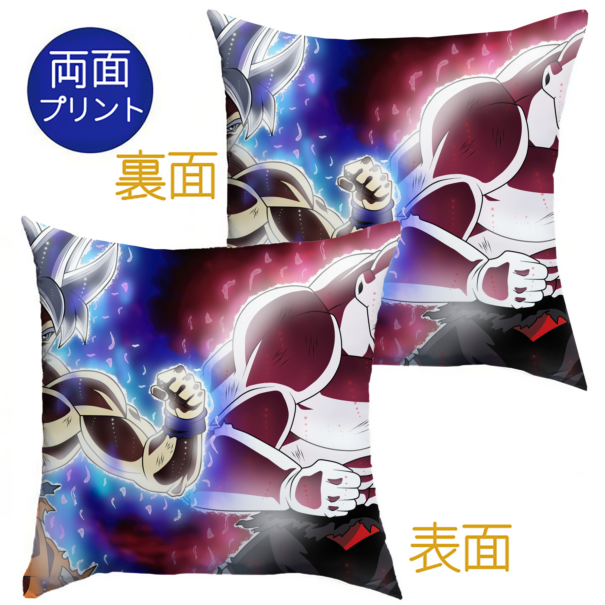（画像用） ドラゴンボール DRAGON BALL クッションカバー＆本体セット（ポリエステル素材）