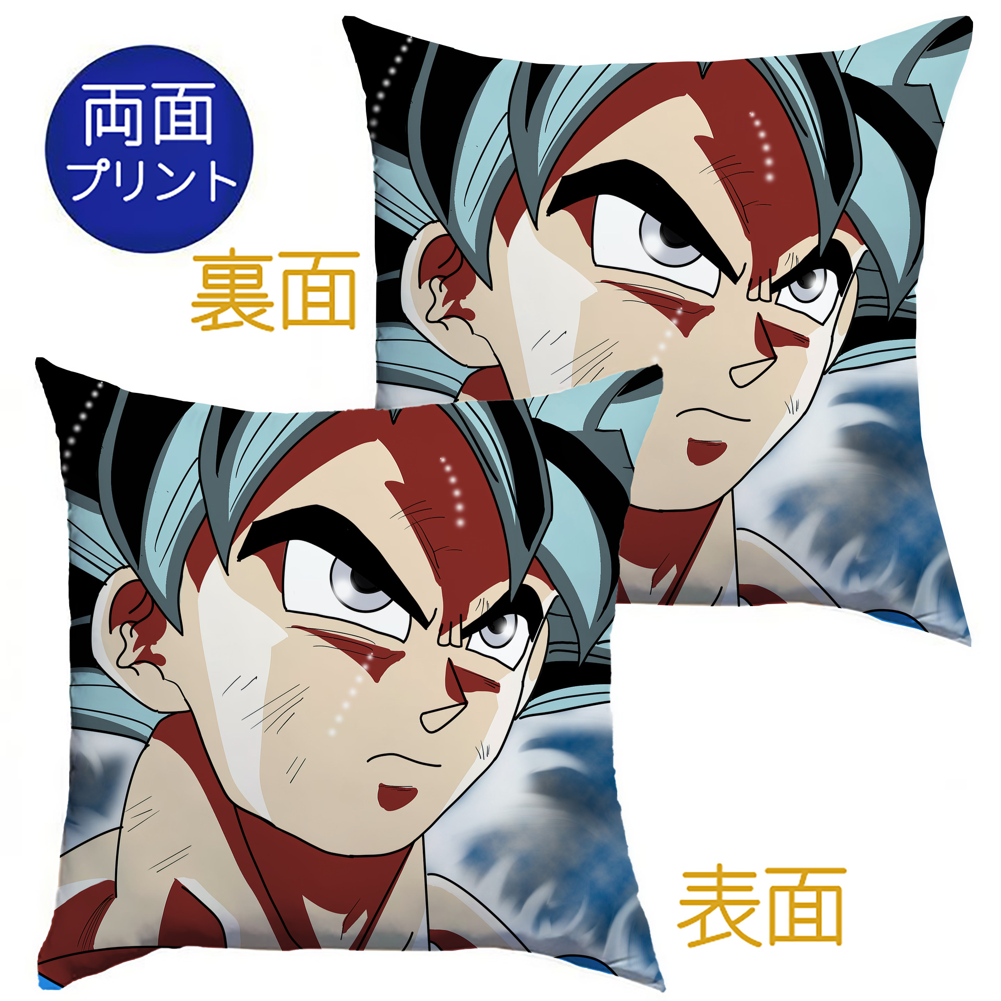 （画像用） ドラゴンボール DRAGON BALL クッションカバー＆本体セット（ポリエステル素材）