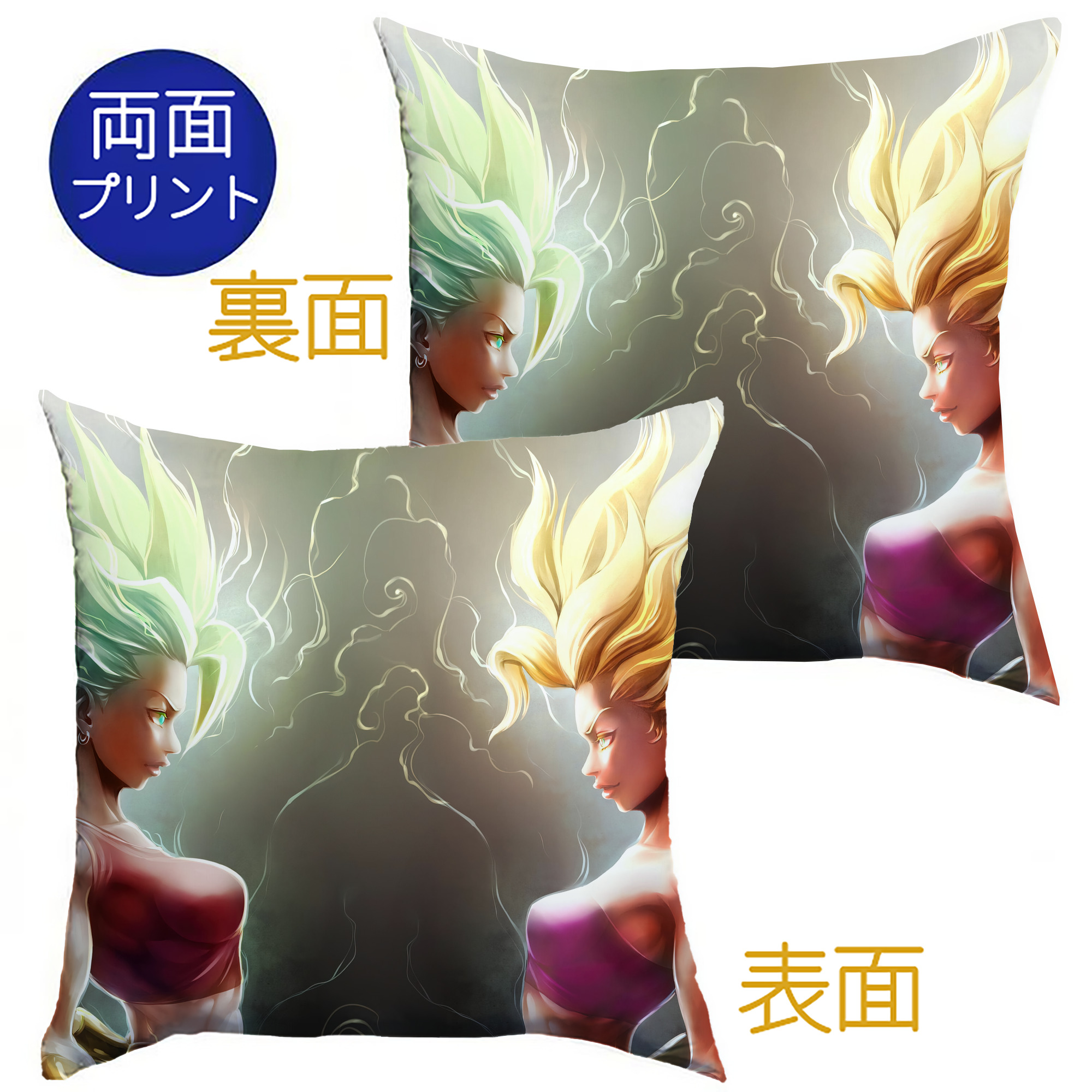 （画像用） ドラゴンボール DRAGON BALL クッションカバー＆本体セット（ポリエステル素材）