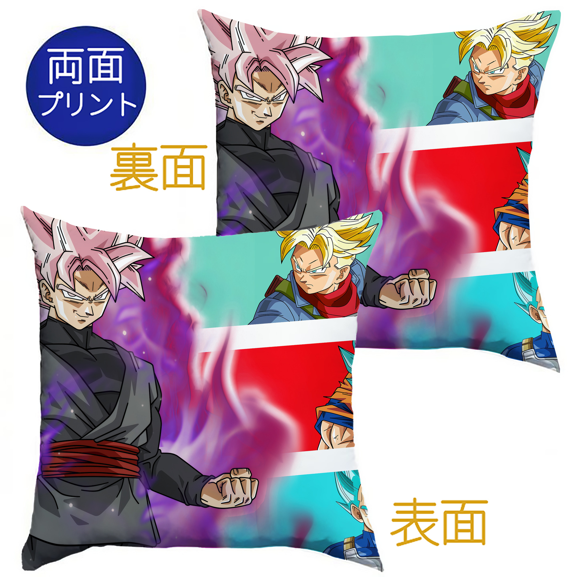 （画像用） ドラゴンボール DRAGON BALL クッションカバー＆本体セット（ポリエステル素材）
