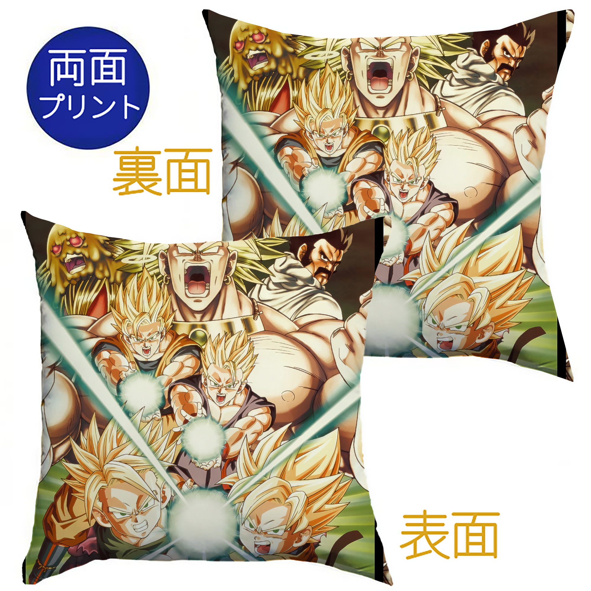 （画像用） ドラゴンボール DRAGON BALL クッションカバー＆本体セット（ポリエステル素材）