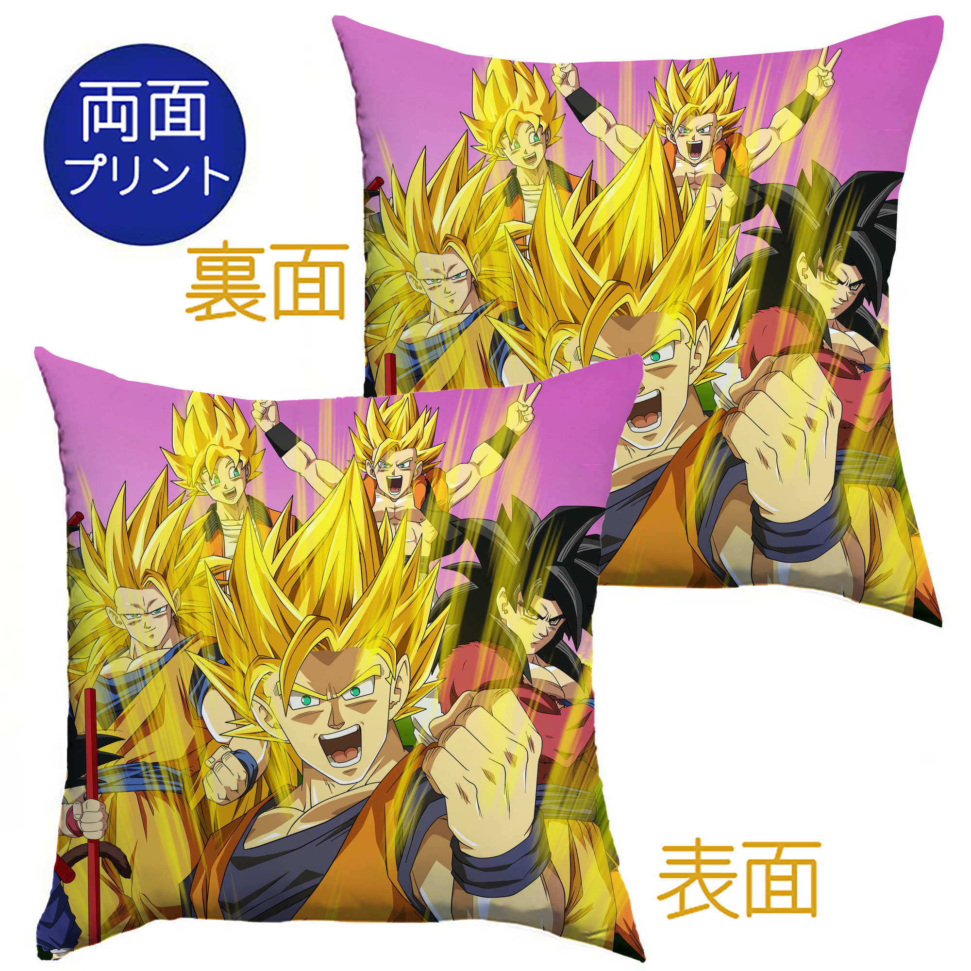 （画像用） ドラゴンボール DRAGON BALL クッションカバー＆本体セット（ポリエステル素材）