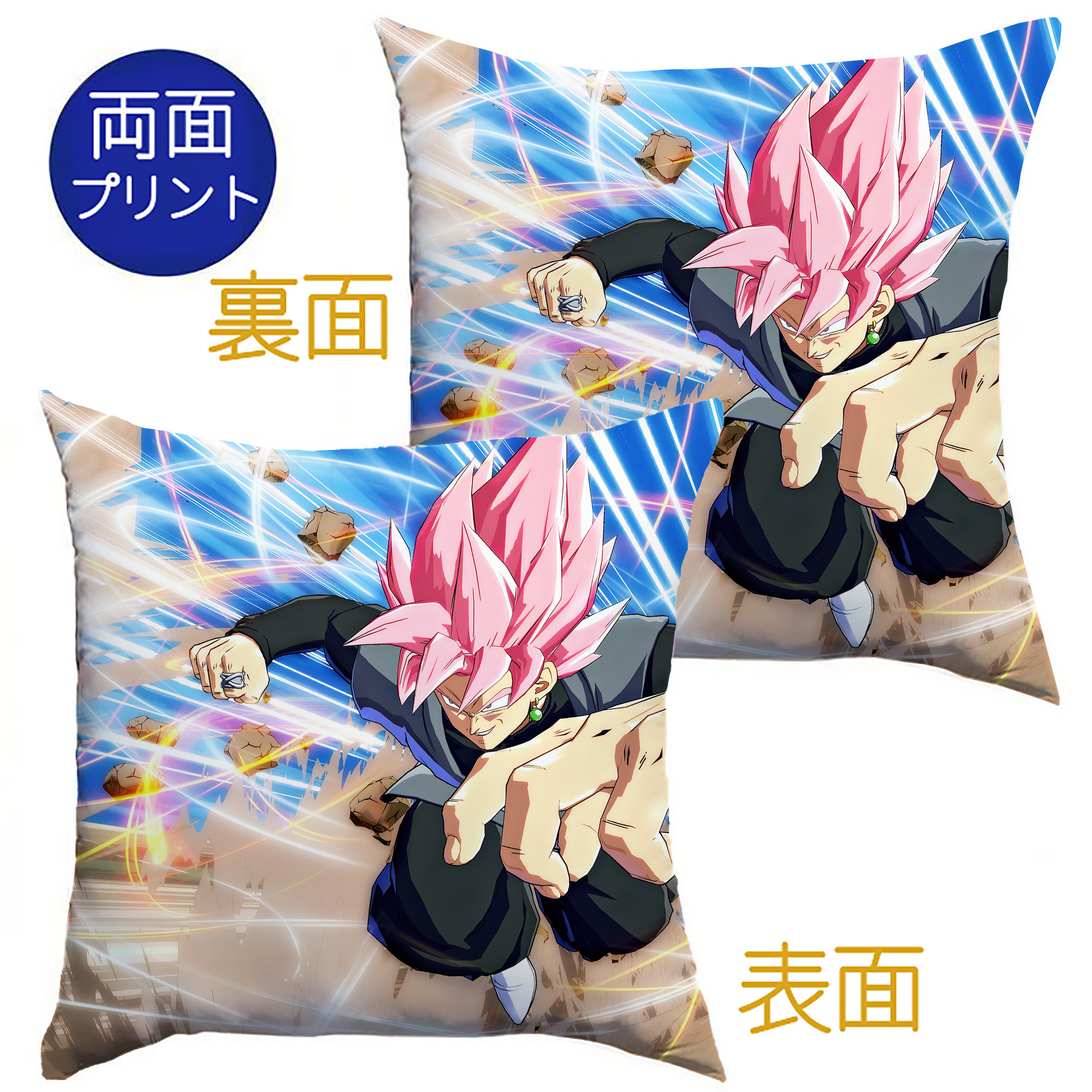 （画像用） ドラゴンボール DRAGON BALL クッションカバー＆本体セット（ポリエステル素材）
