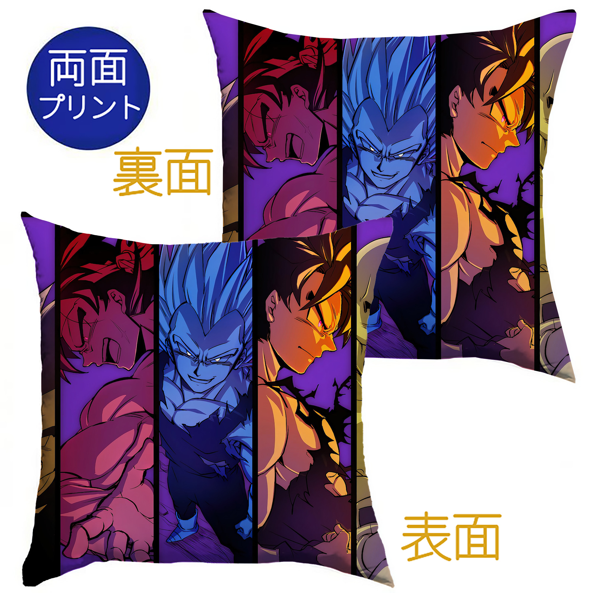 （画像用） ドラゴンボール DRAGON BALL クッションカバー＆本体セット（ポリエステル素材）