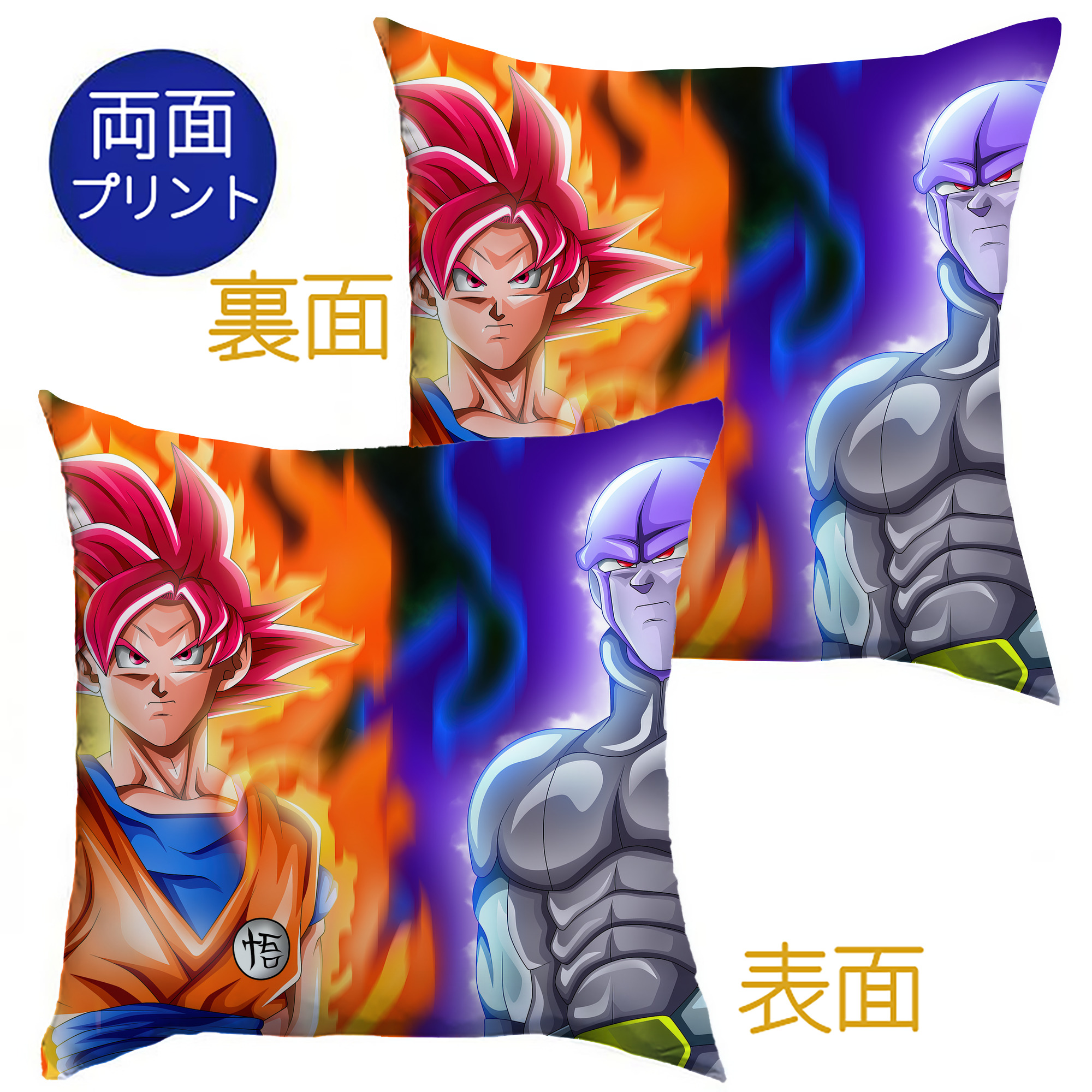 （画像用） ドラゴンボール DRAGON BALL クッションカバー＆本体セット（ポリエステル素材）