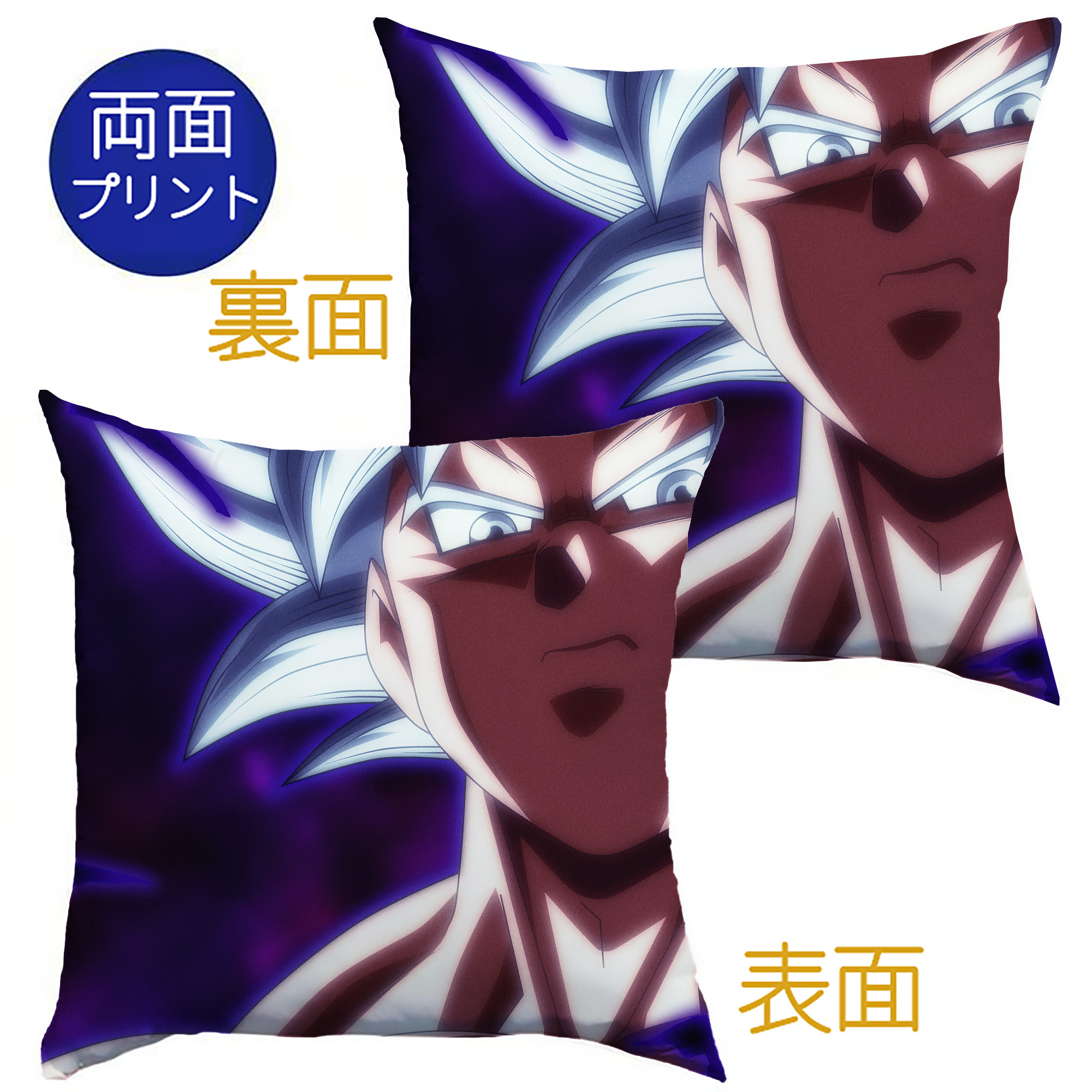 （画像用） ドラゴンボール DRAGON BALL クッションカバー＆本体セット（ポリエステル素材）