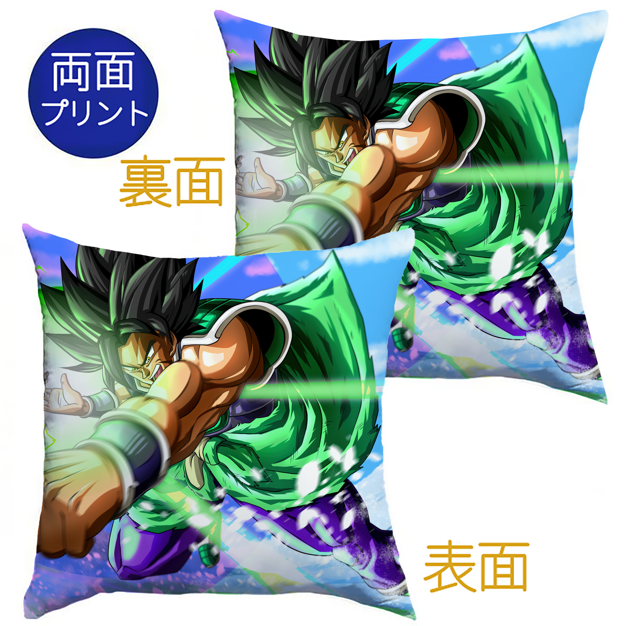 （画像用） ドラゴンボール DRAGON BALL クッションカバー＆本体セット（ポリエステル素材）