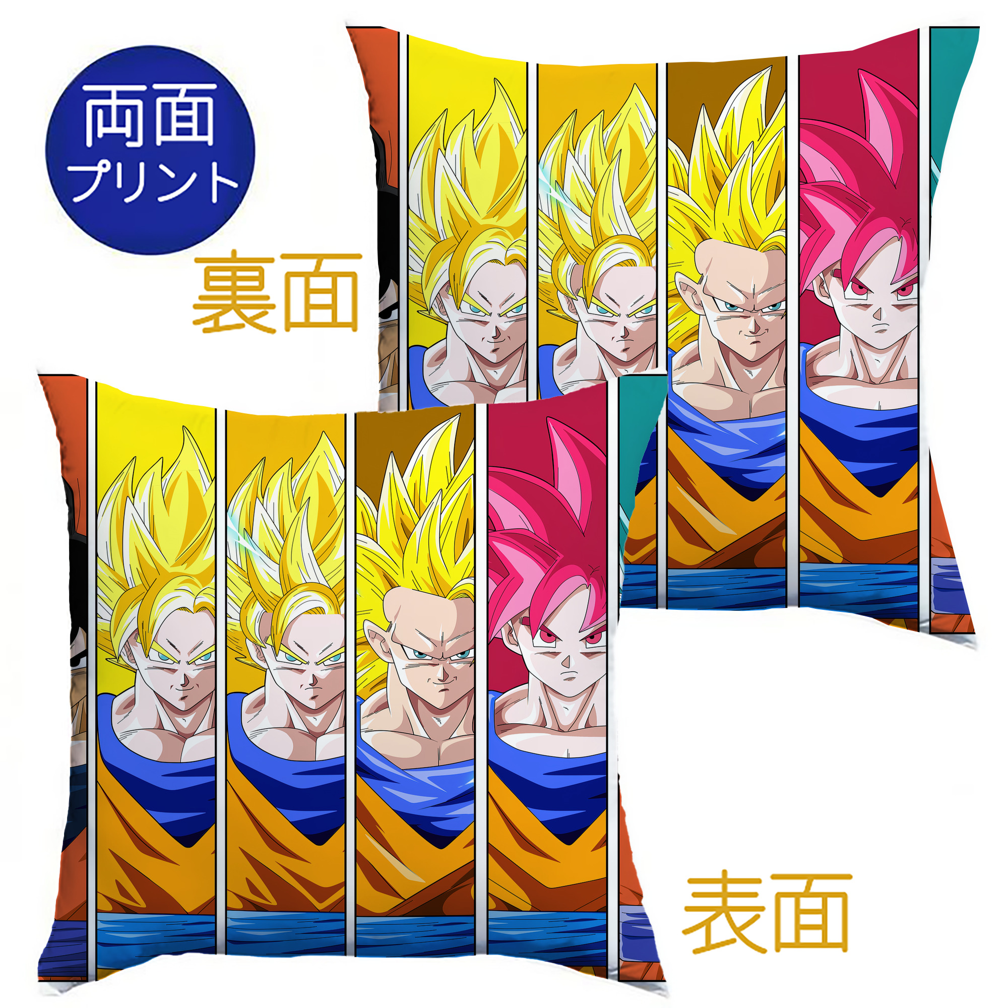 （画像用） ドラゴンボール DRAGON BALL クッションカバー＆本体セット（ポリエステル素材）