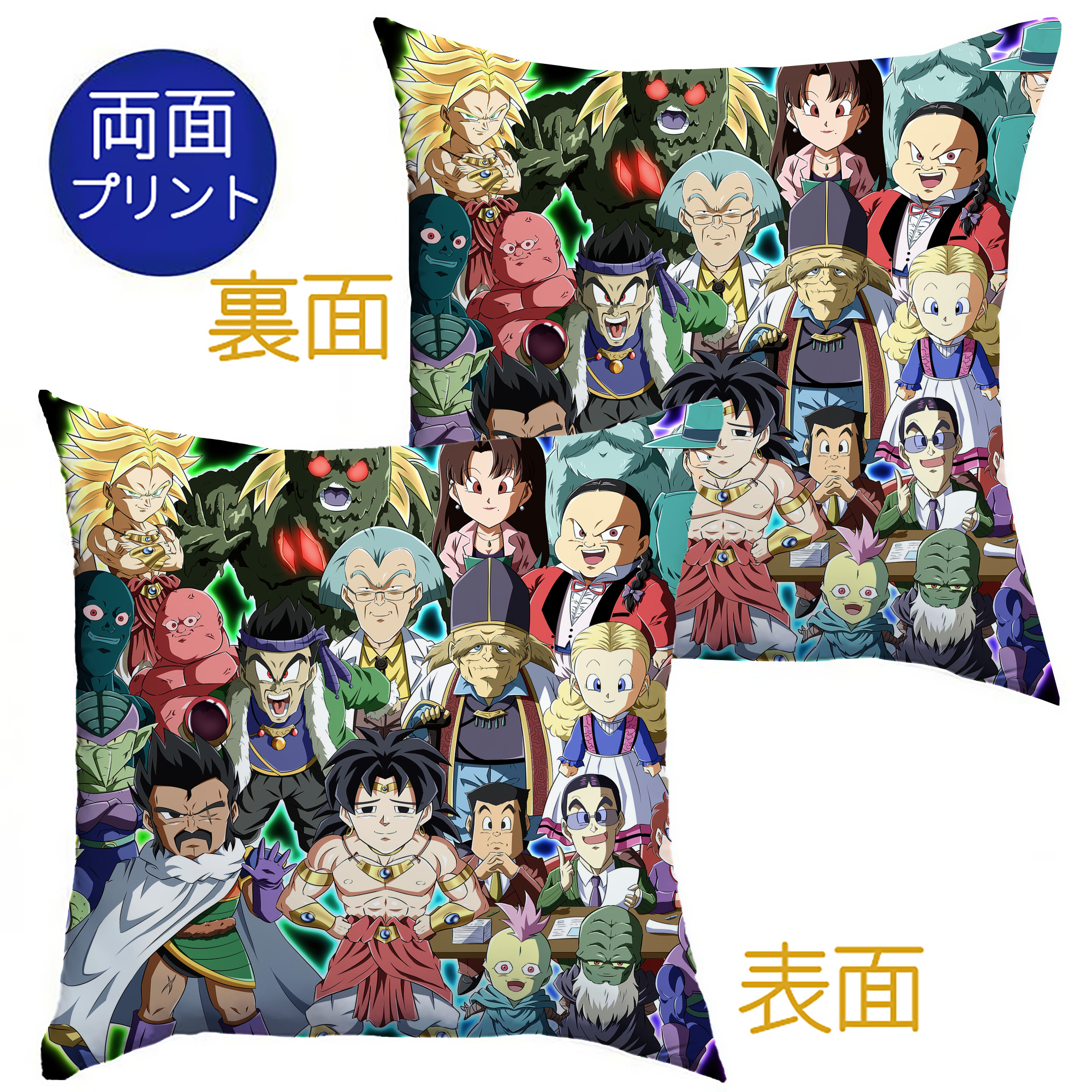 （画像用） ドラゴンボール DRAGON BALL クッションカバー＆本体セット（ポリエステル素材）
