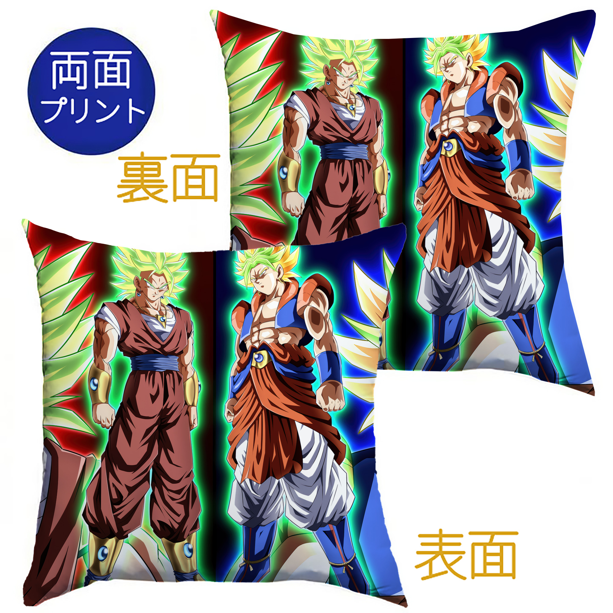 （画像用） ドラゴンボール DRAGON BALL クッションカバー＆本体セット（ポリエステル素材）