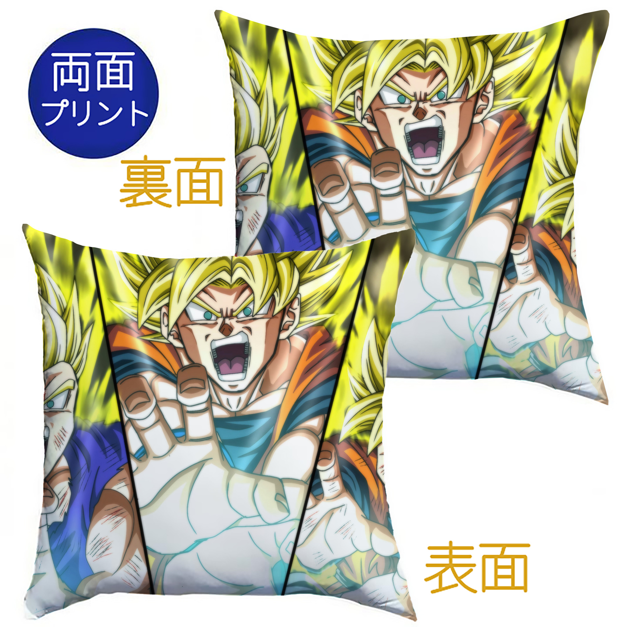 （画像用） ドラゴンボール DRAGON BALL クッションカバー＆本体セット（ポリエステル素材）