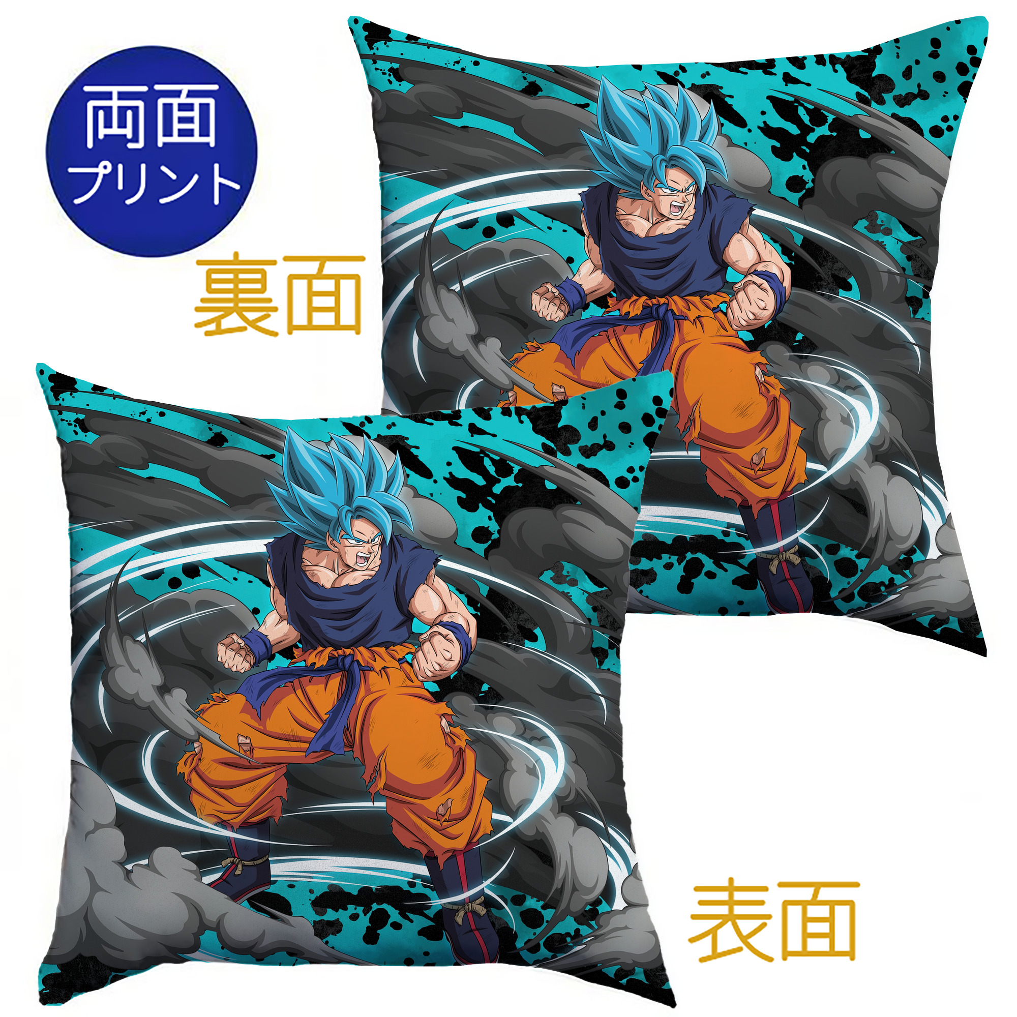 （画像用） ドラゴンボール DRAGON BALL クッションカバー＆本体セット（ポリエステル素材）