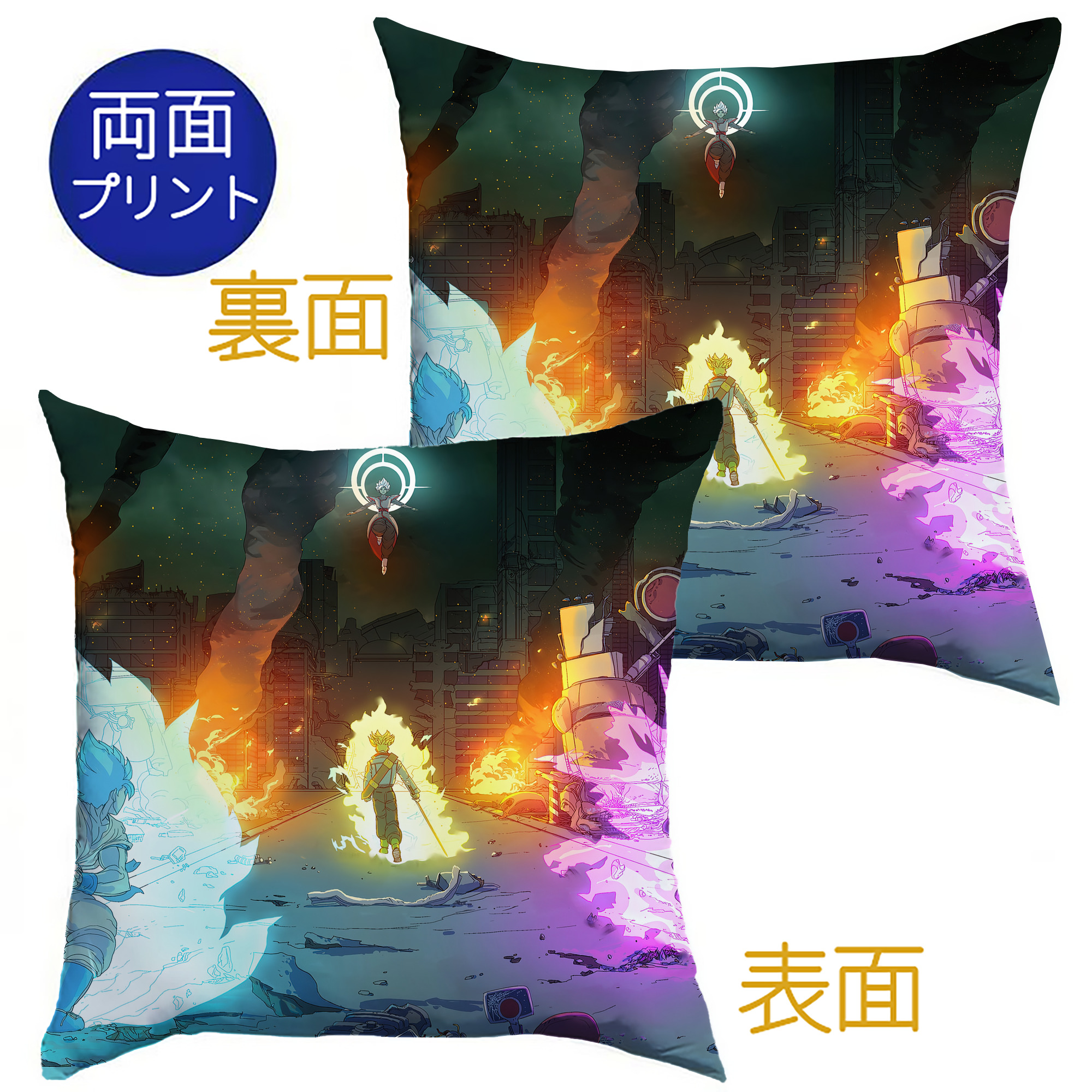 （画像用） ドラゴンボール DRAGON BALL クッションカバー＆本体セット（ポリエステル素材）