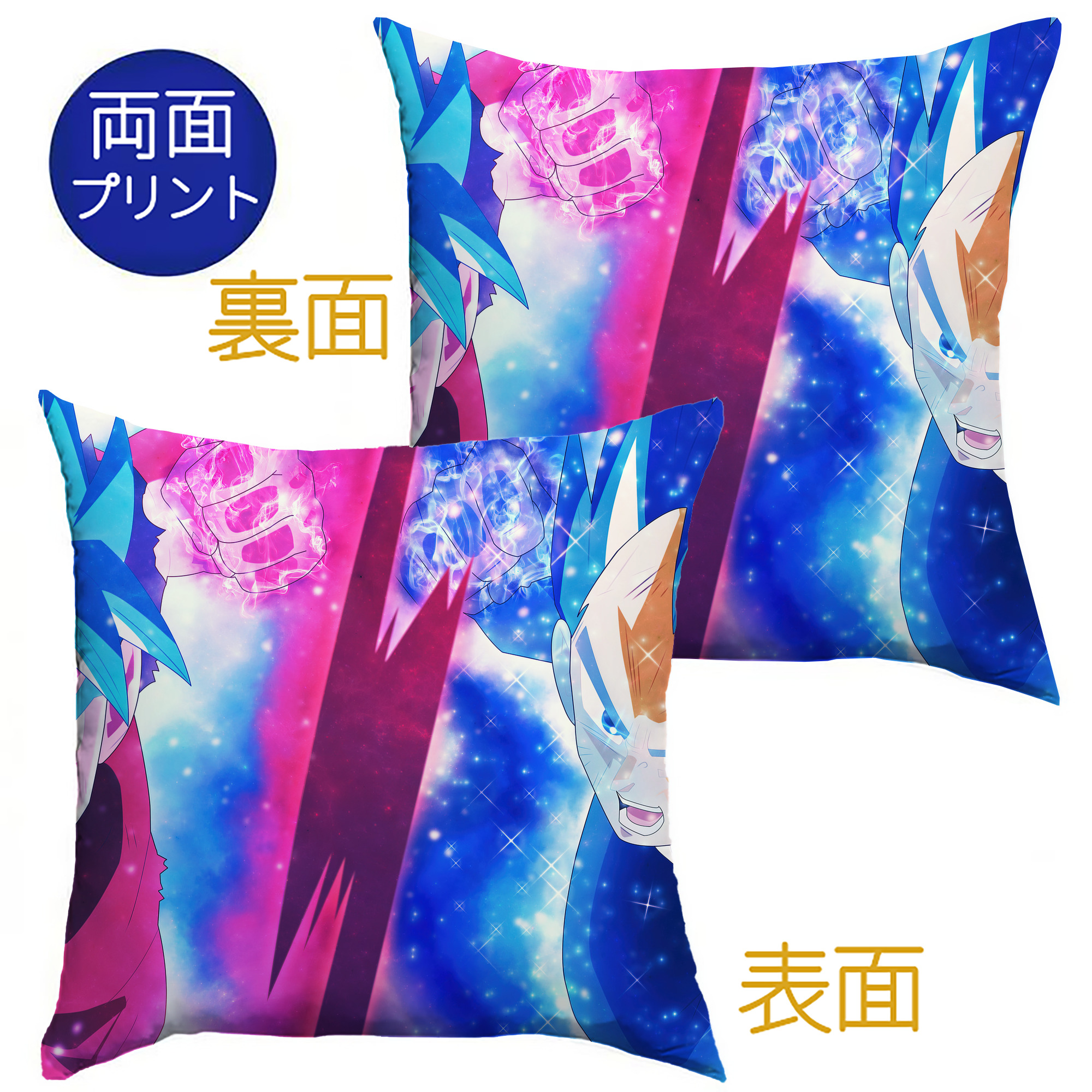 （画像用） ドラゴンボール DRAGON BALL クッションカバー＆本体セット（ポリエステル素材）