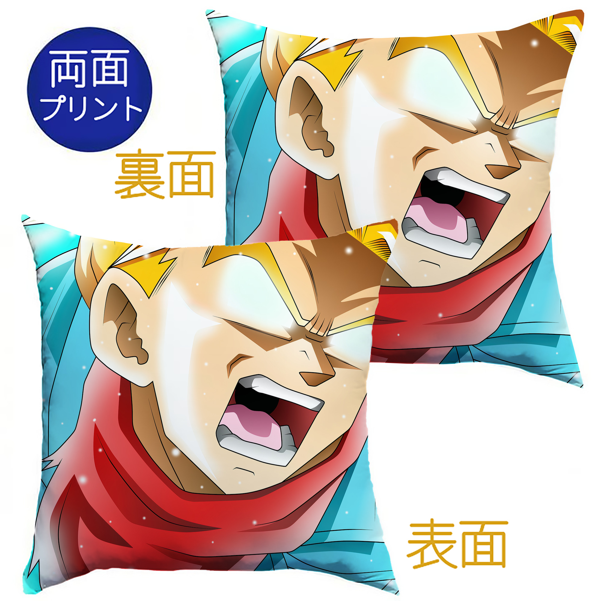 （画像用） ドラゴンボール DRAGON BALL クッションカバー＆本体セット（ポリエステル素材）