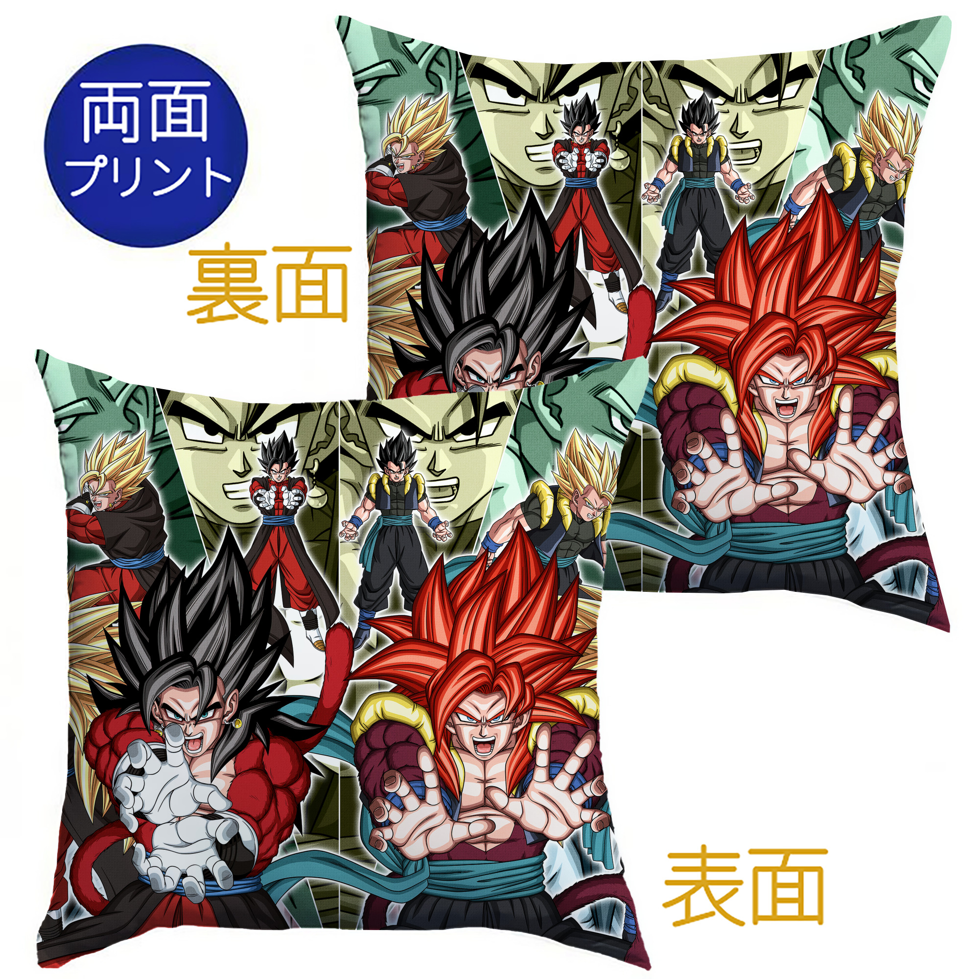 （画像用） ドラゴンボール DRAGON BALL クッションカバー＆本体セット（ポリエステル素材）