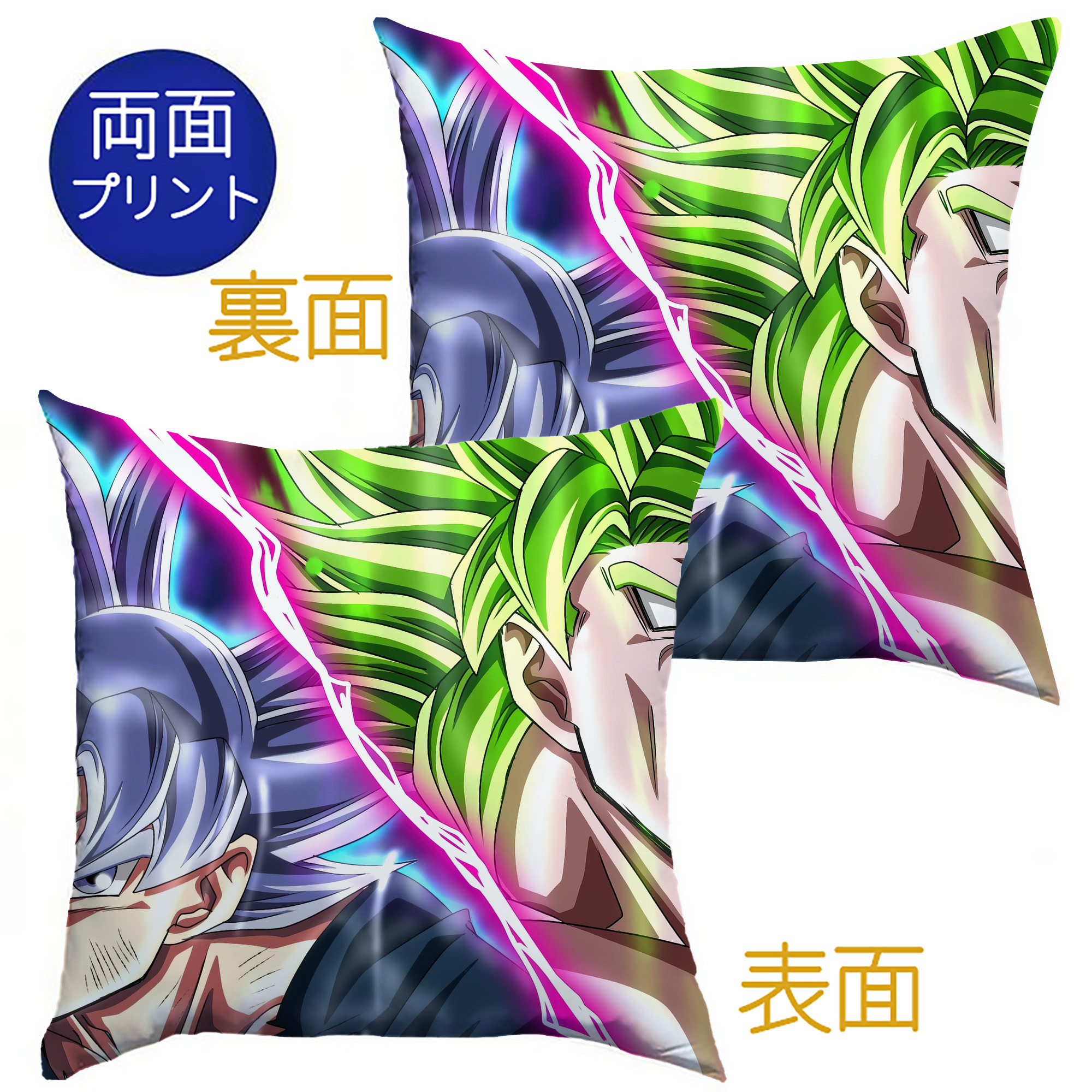 （画像用） ドラゴンボール DRAGON BALL クッションカバー＆本体セット（ポリエステル素材）