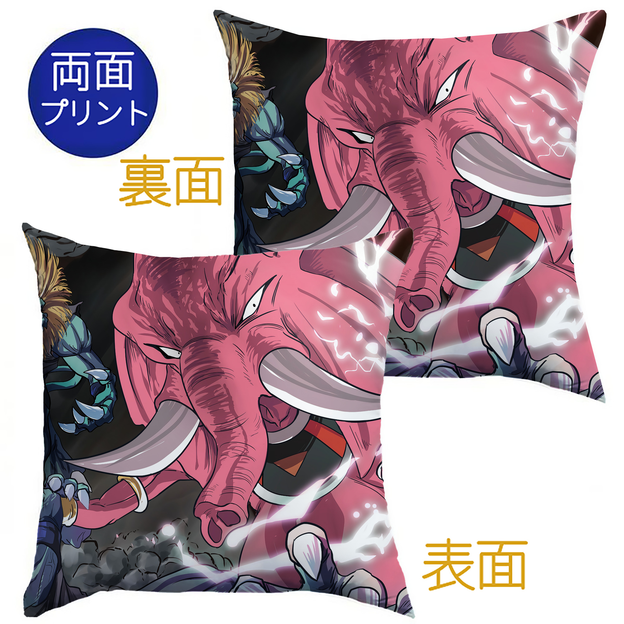 （画像用） ドラゴンボール DRAGON BALL クッションカバー＆本体セット（ポリエステル素材）