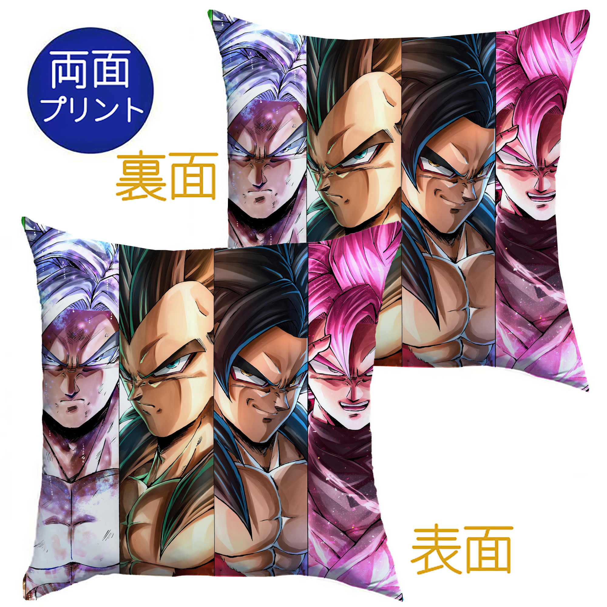 （画像用） ドラゴンボール DRAGON BALL クッションカバー＆本体セット（ポリエステル素材）