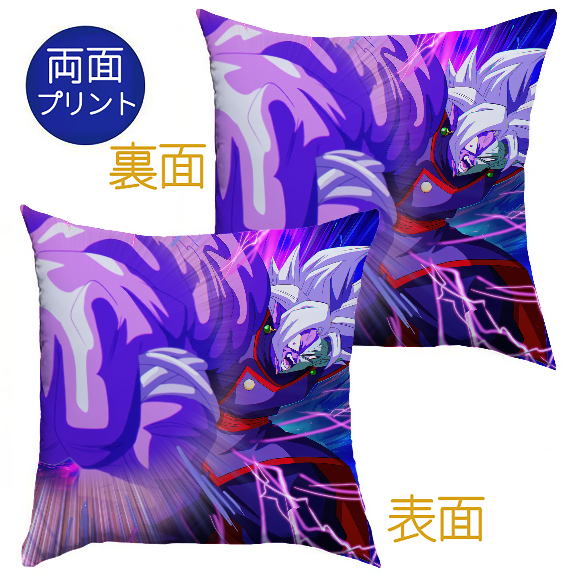 （画像用） ドラゴンボール DRAGON BALL クッションカバー＆本体セット（ポリエステル素材）