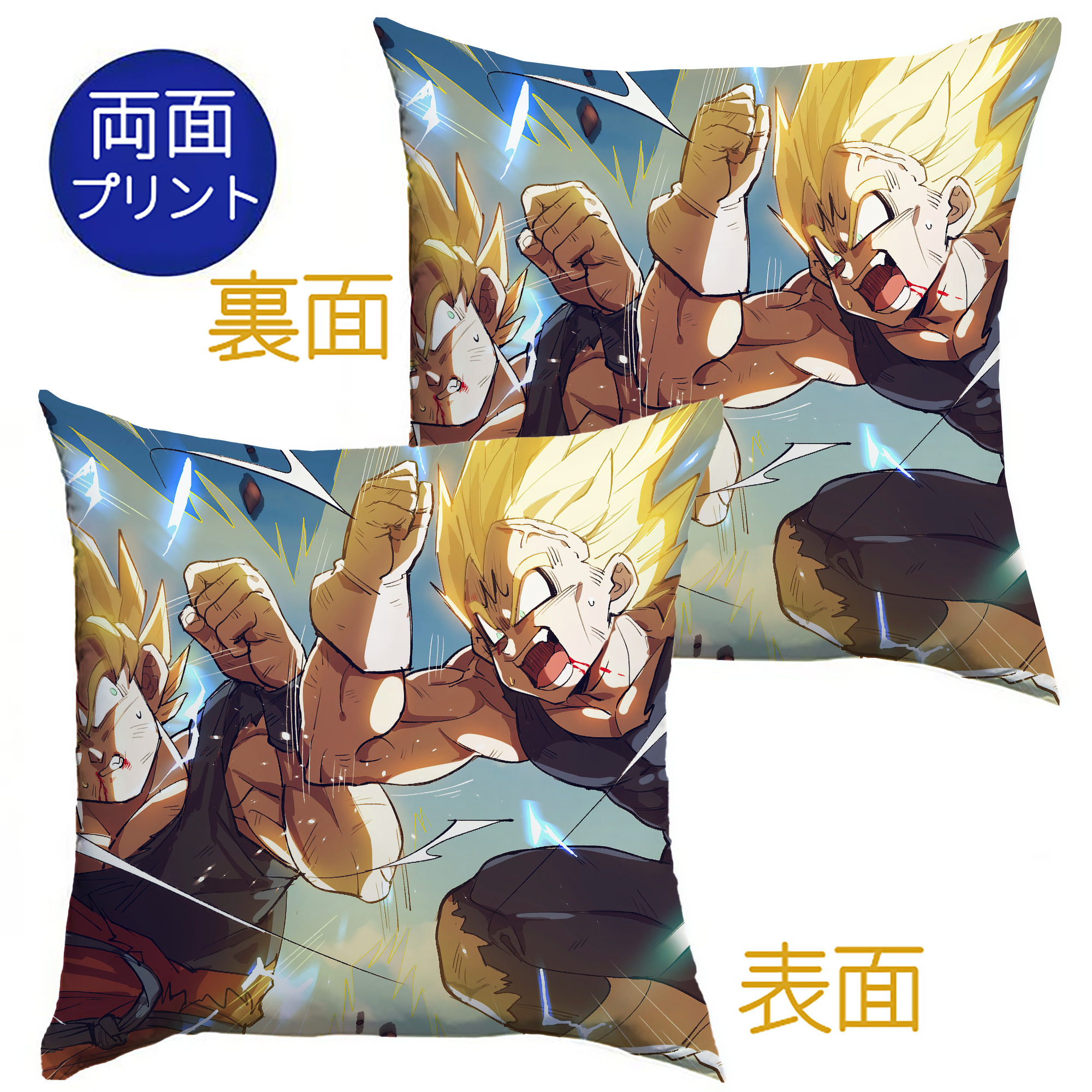 （画像用） ドラゴンボール DRAGON BALL クッションカバー＆本体セット（ポリエステル素材）