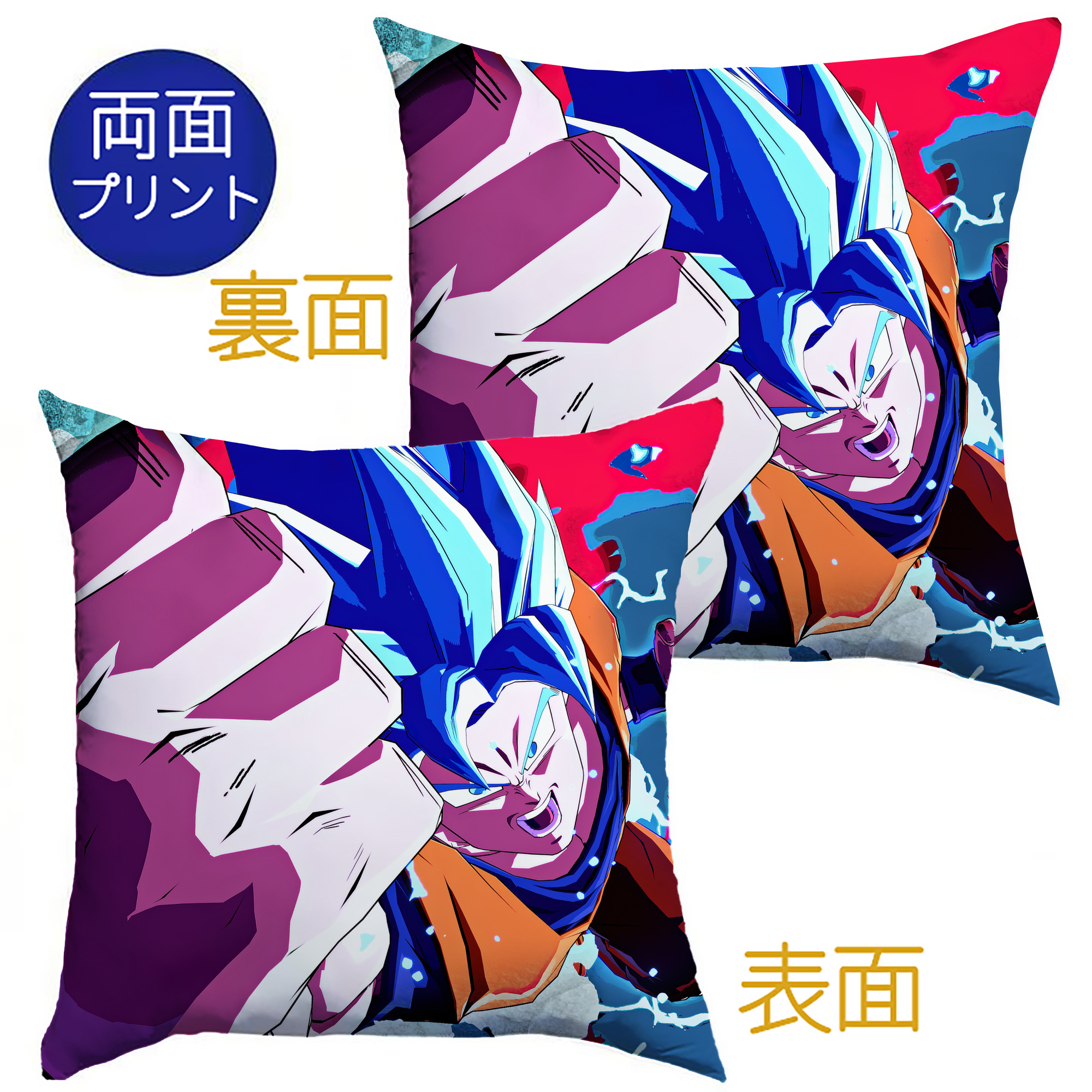 （画像用） ドラゴンボール DRAGON BALL クッションカバー＆本体セット（ポリエステル素材）