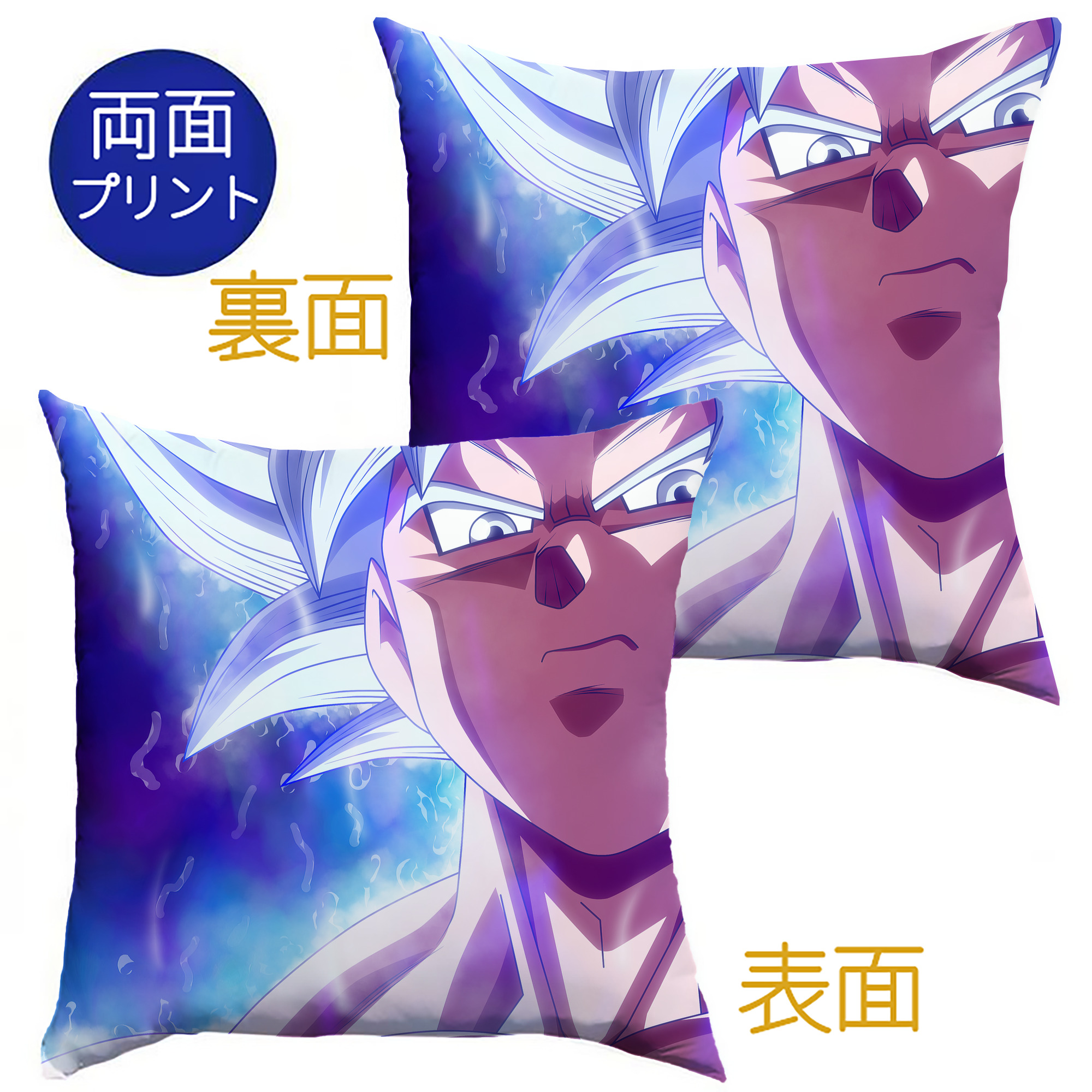 （画像用） ドラゴンボール DRAGON BALL クッションカバー＆本体セット（ポリエステル素材）