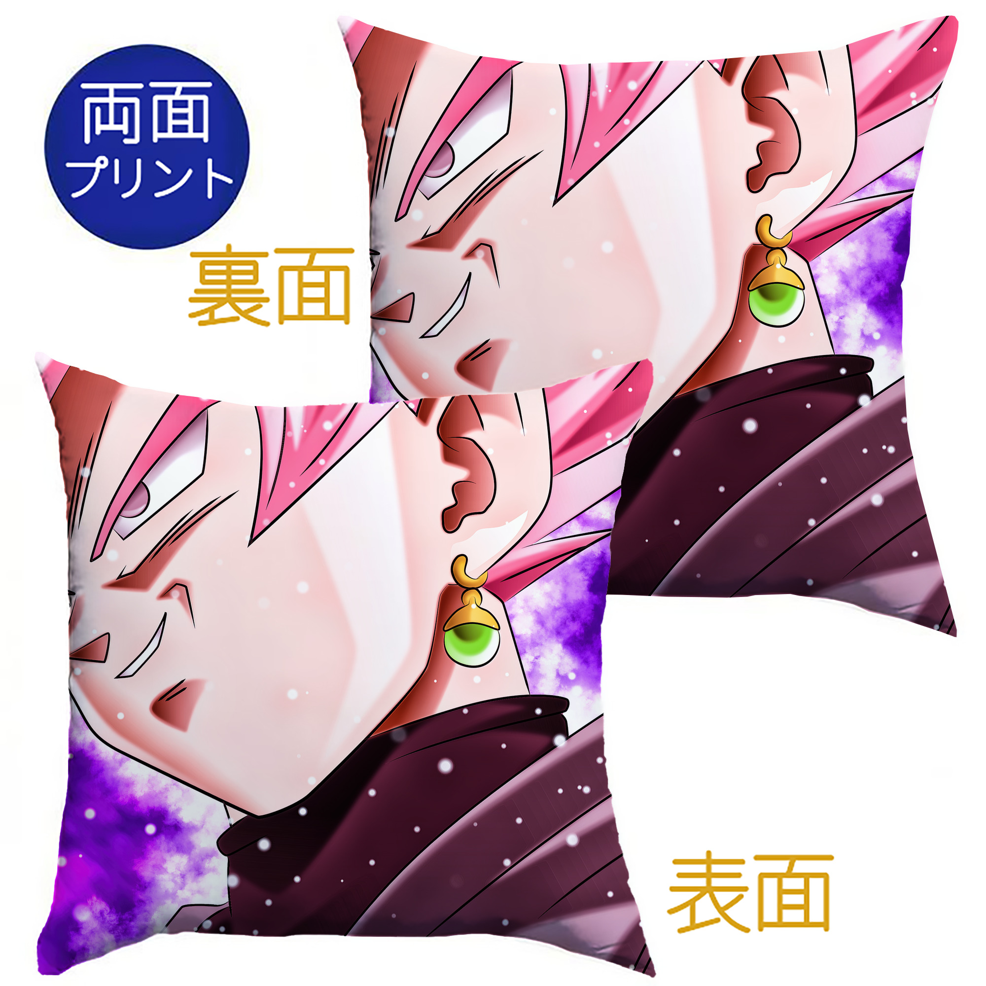 （画像用） ドラゴンボール DRAGON BALL クッションカバー＆本体セット（ポリエステル素材）