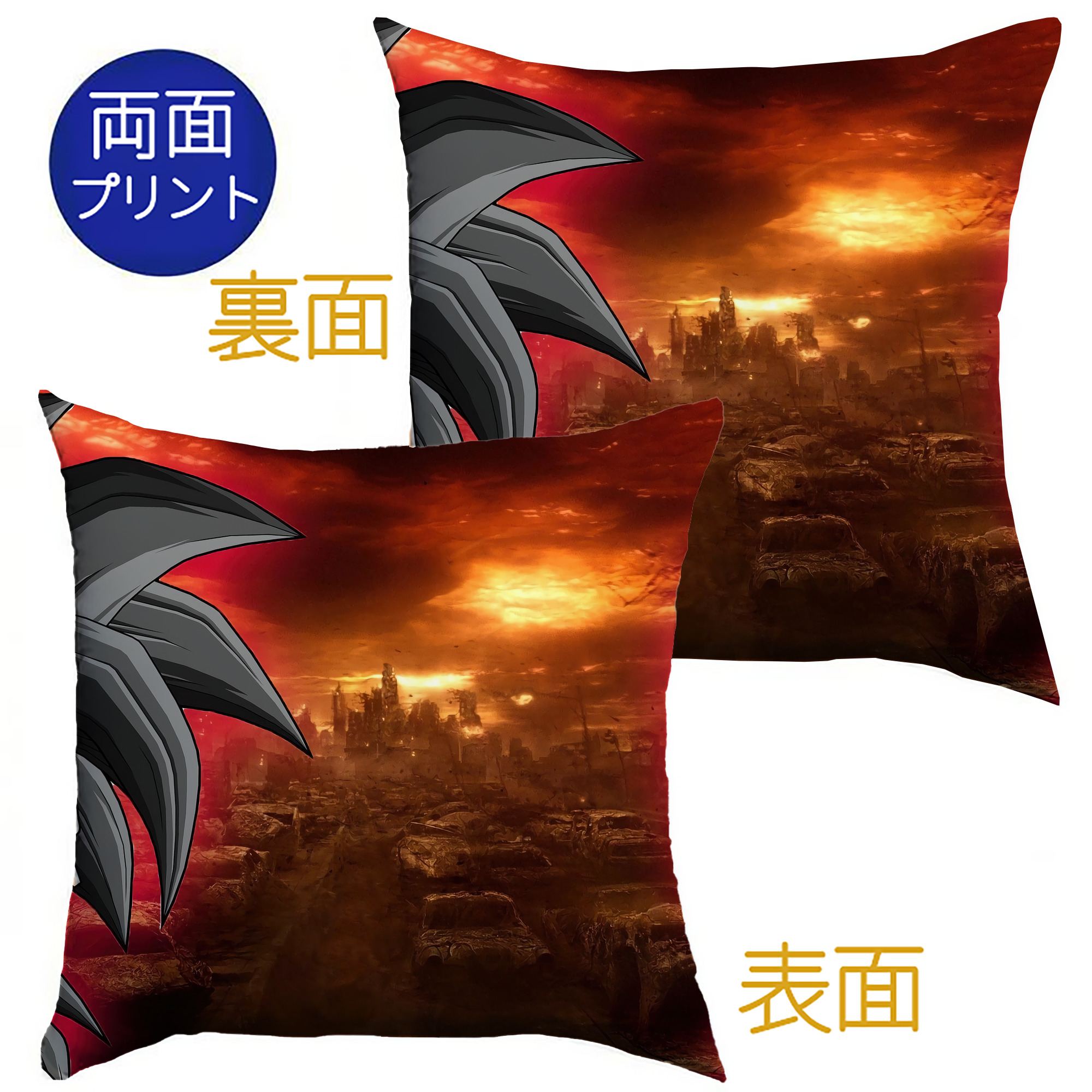 （画像用） ドラゴンボール DRAGON BALL クッションカバー＆本体セット（ポリエステル素材）
