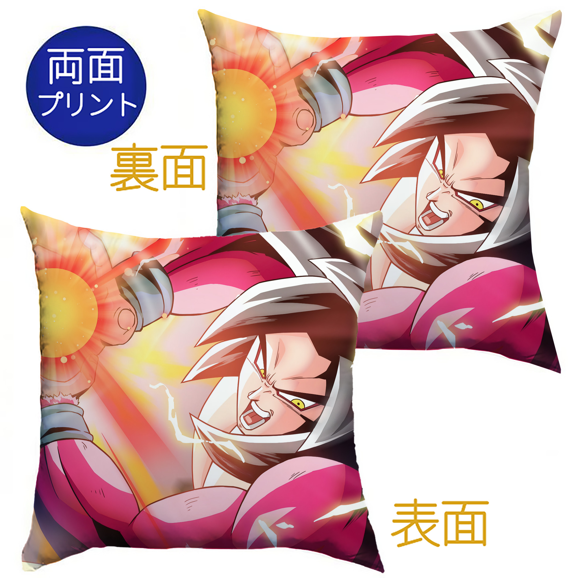 （画像用） ドラゴンボール DRAGON BALL クッションカバー＆本体セット（ポリエステル素材）