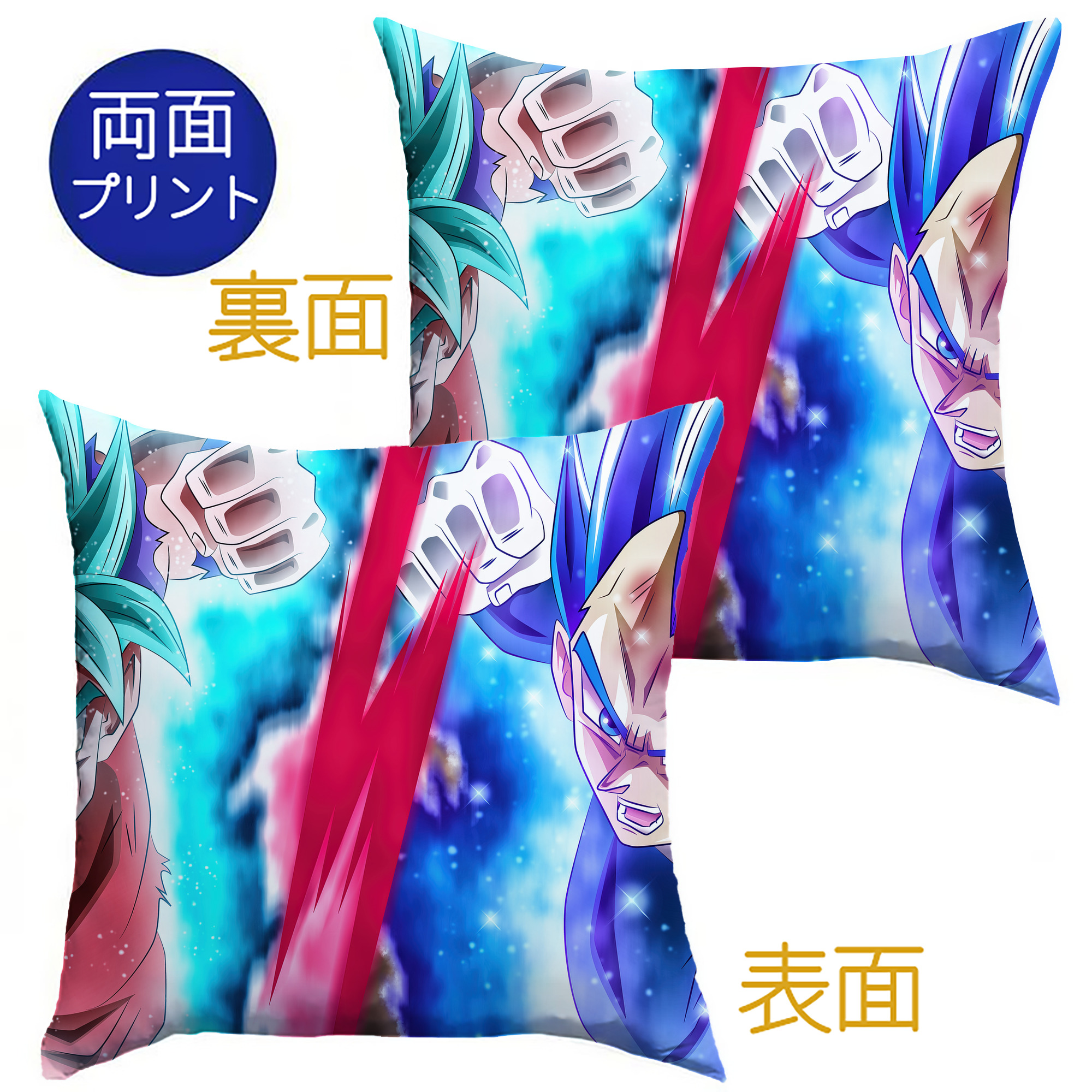 （画像用） ドラゴンボール DRAGON BALL クッションカバー＆本体セット（ポリエステル素材）