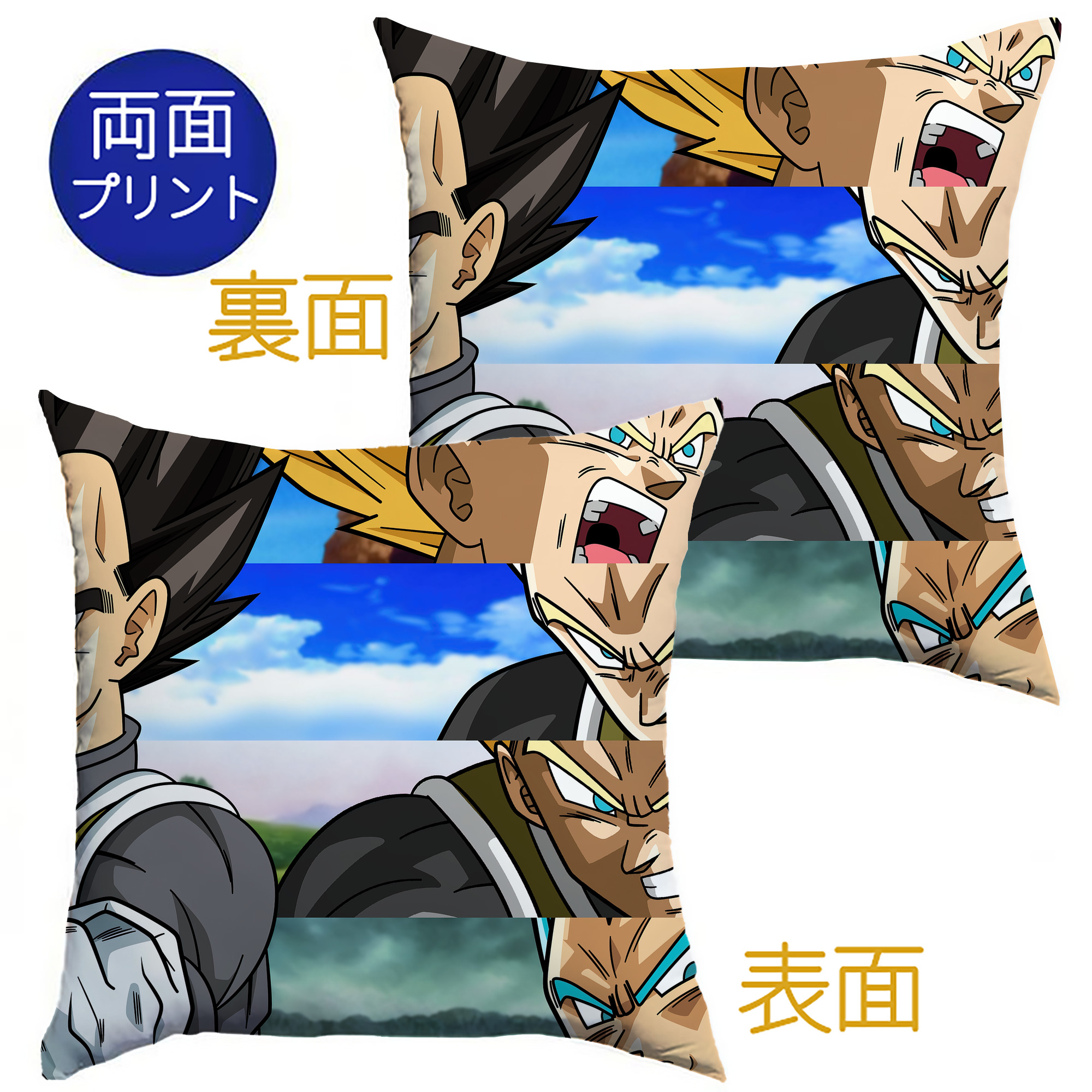（画像用） ドラゴンボール DRAGON BALL クッションカバー＆本体セット（ポリエステル素材）