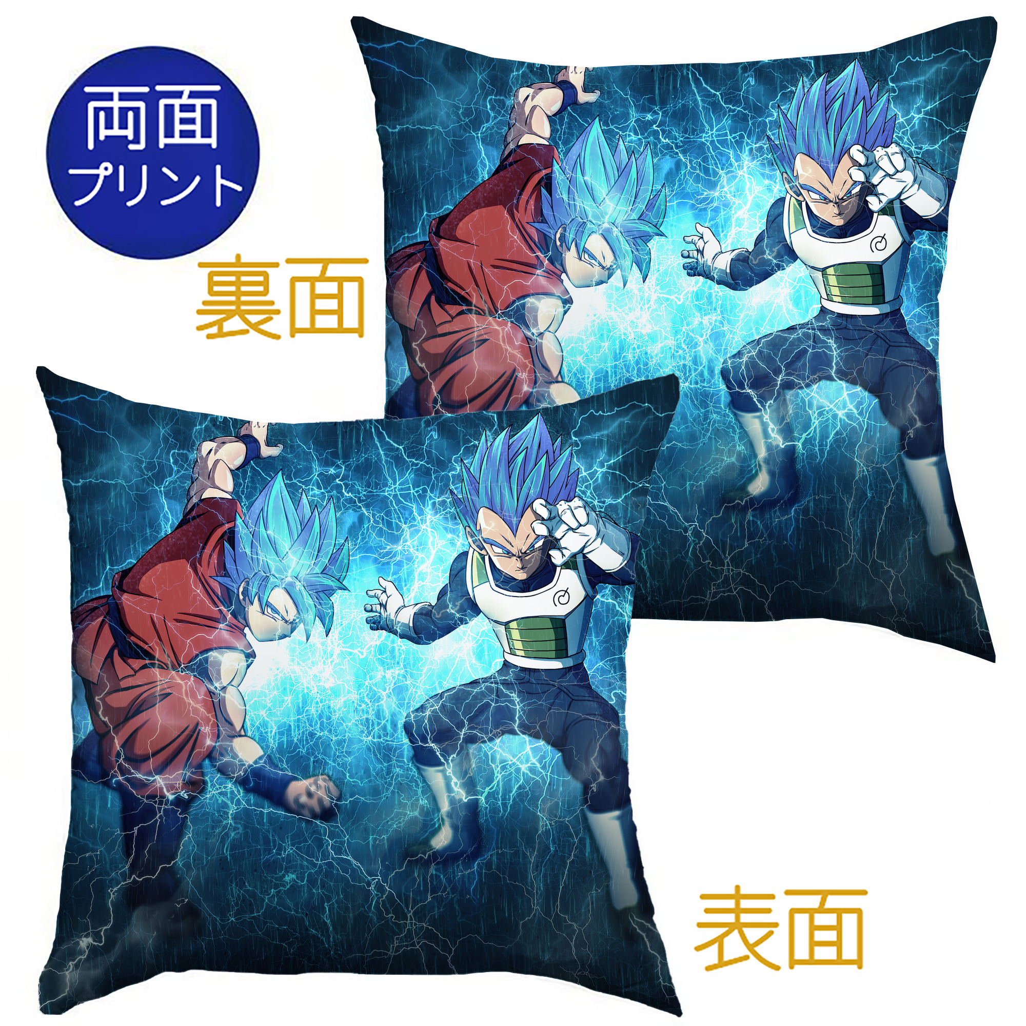 （画像用） ドラゴンボール DRAGON BALL クッションカバー＆本体セット（ポリエステル素材）