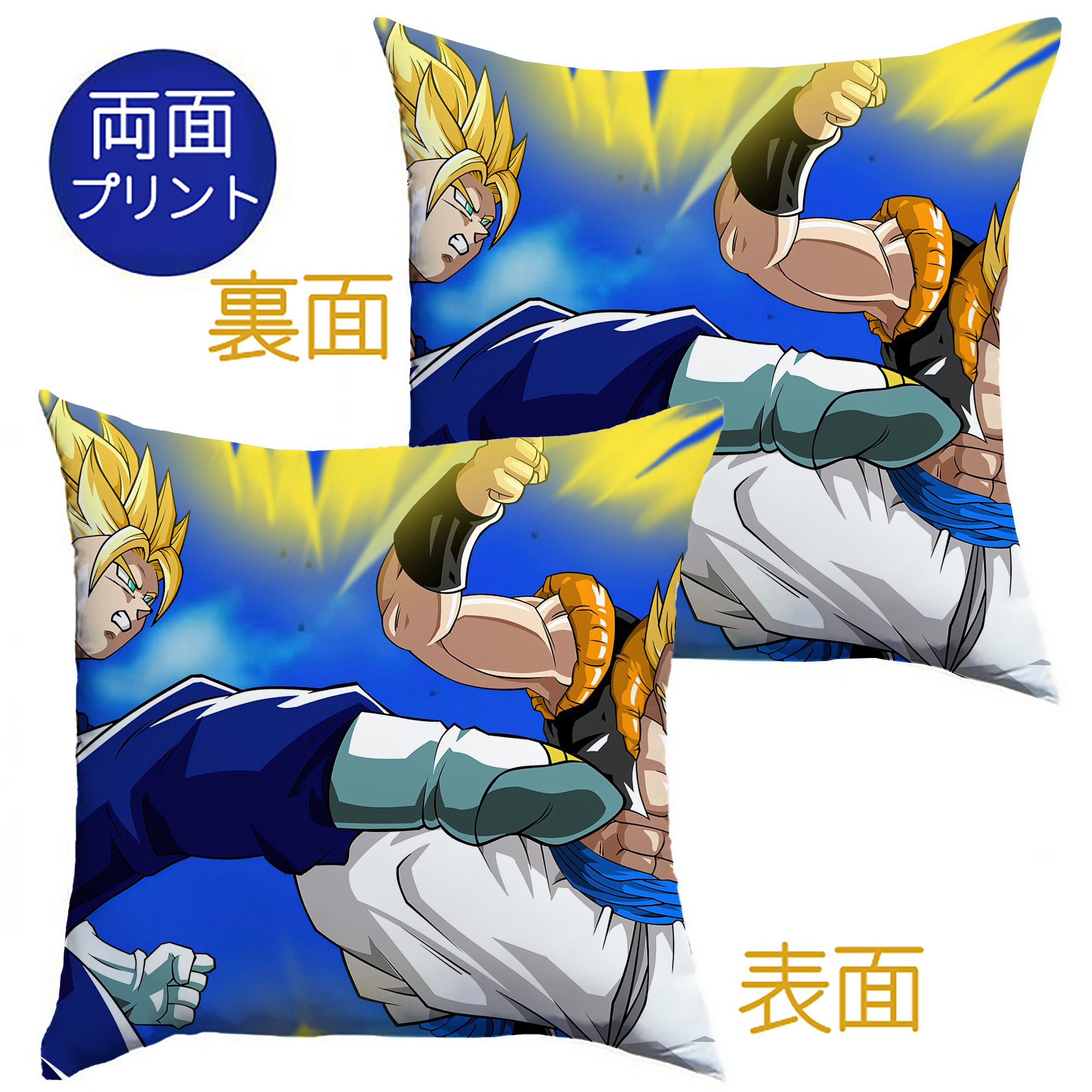 （画像用） ドラゴンボール DRAGON BALL クッションカバー＆本体セット（ポリエステル素材）